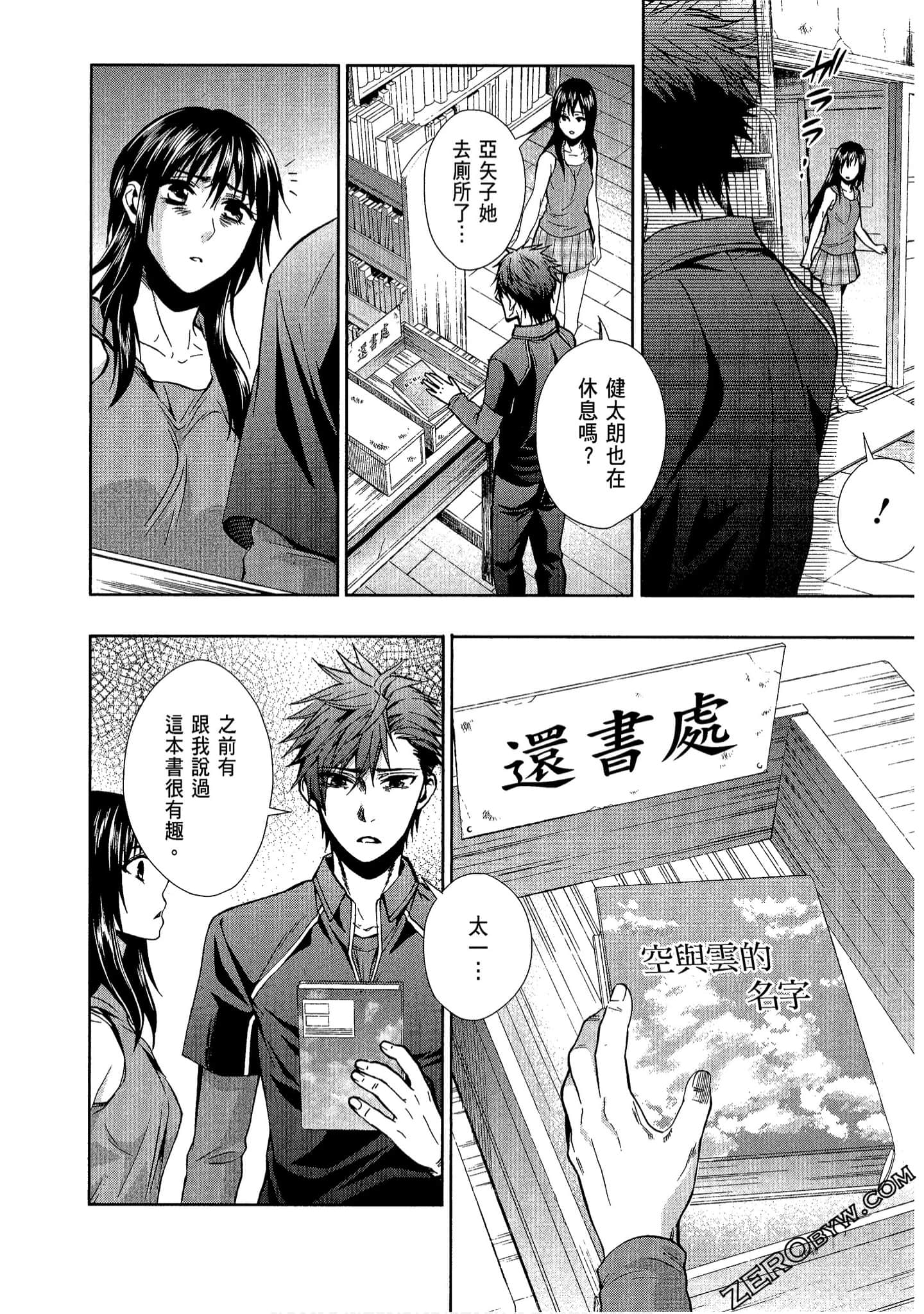 Page 152