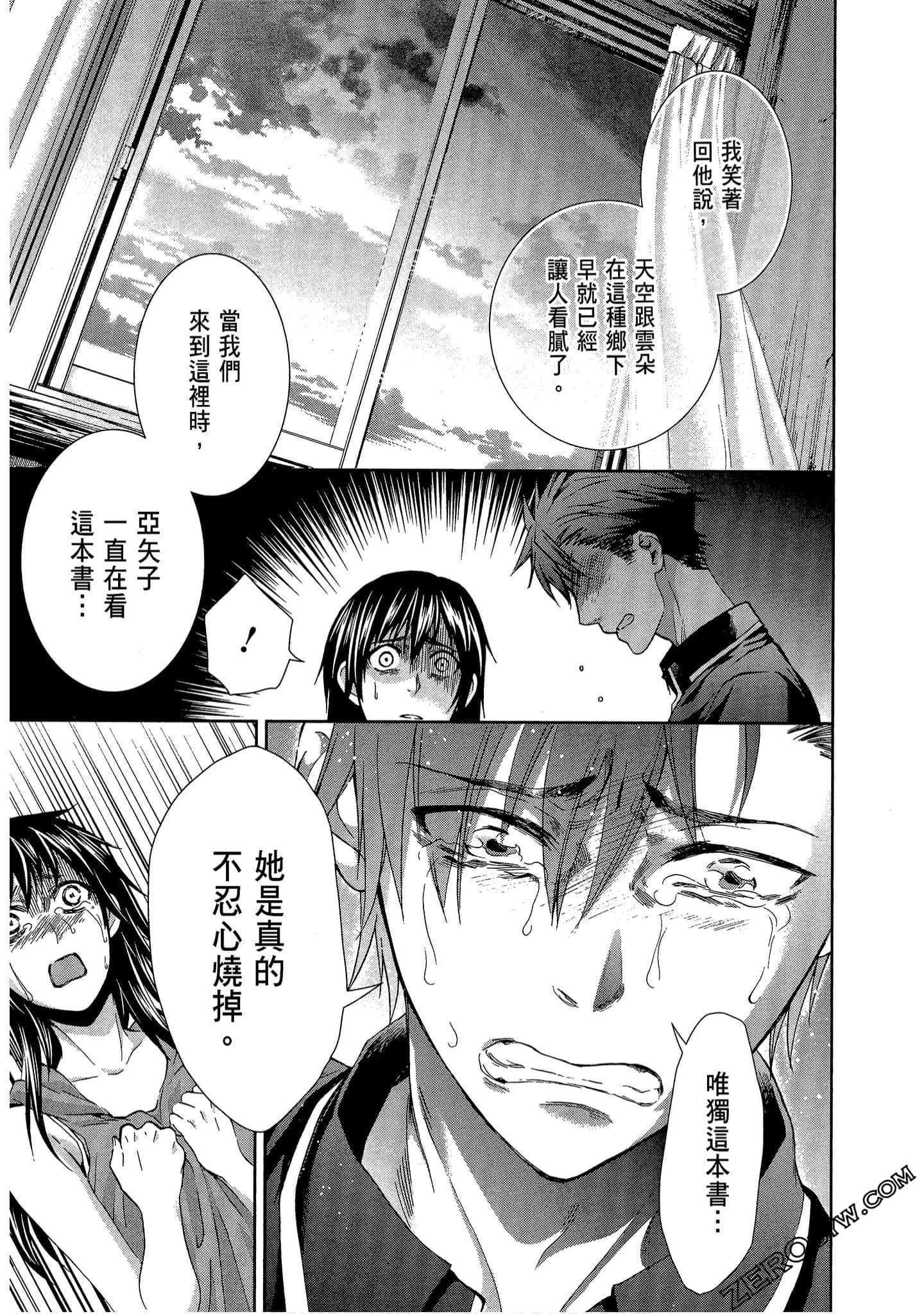 Page 153