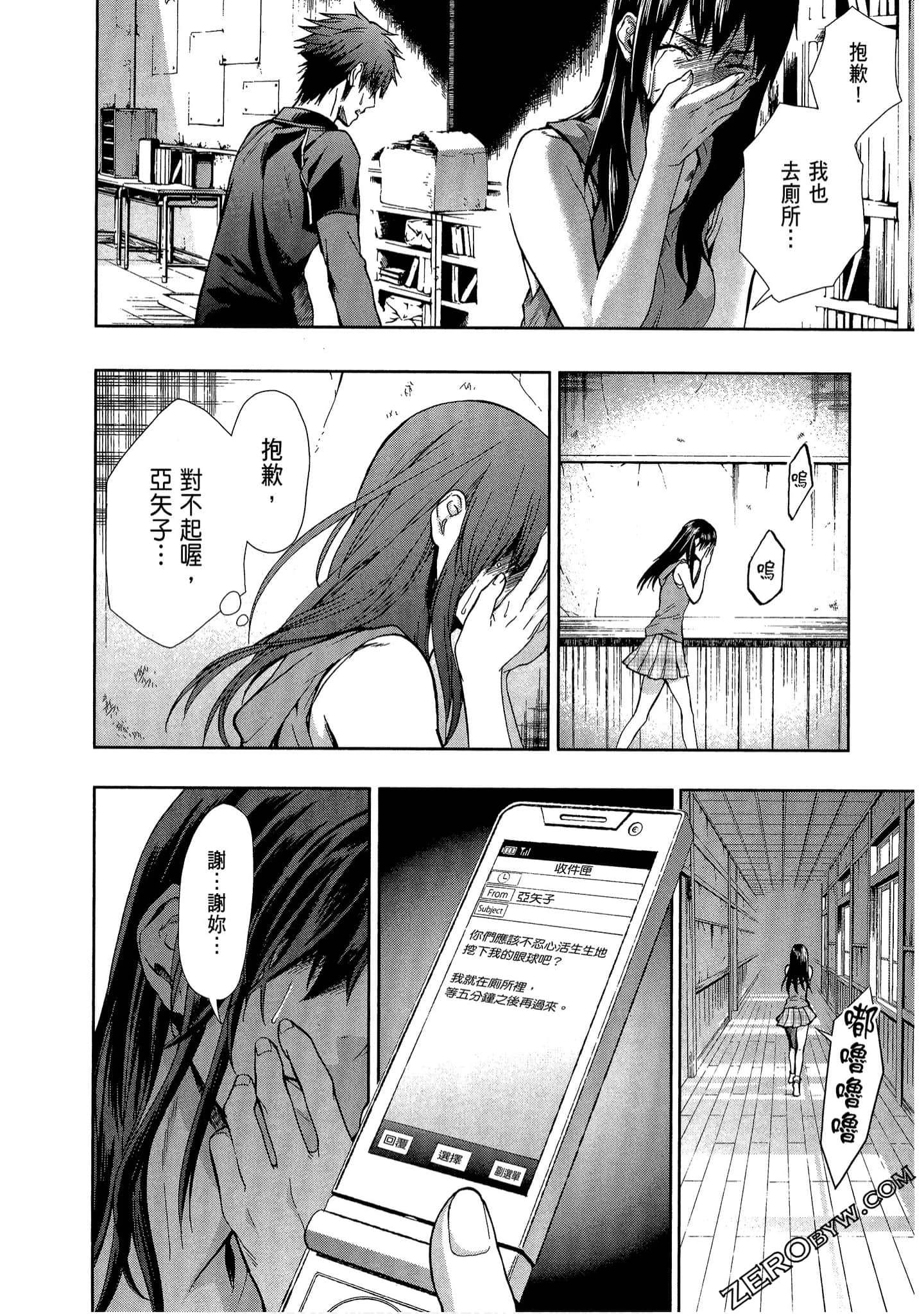 Page 154