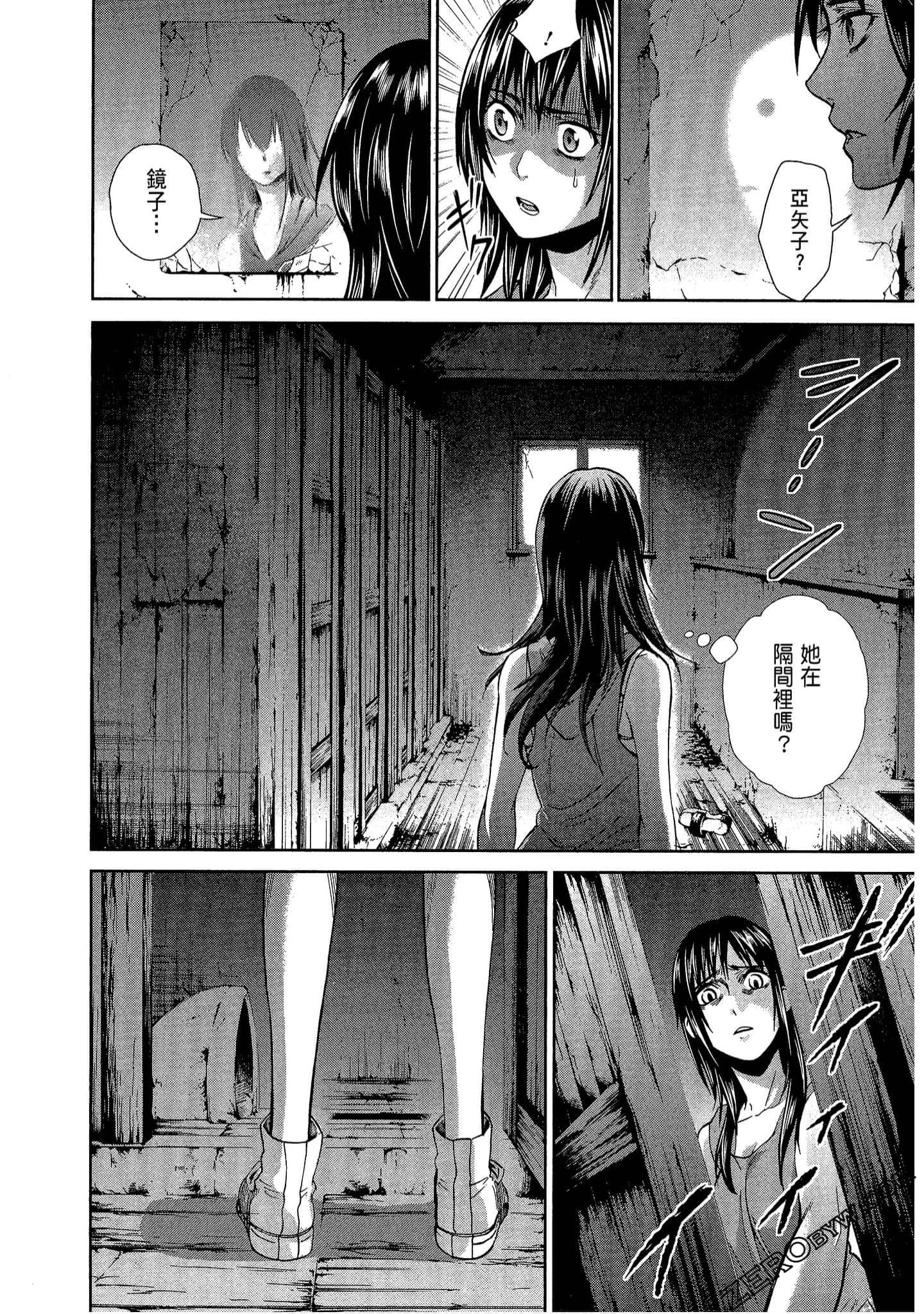 Page 156