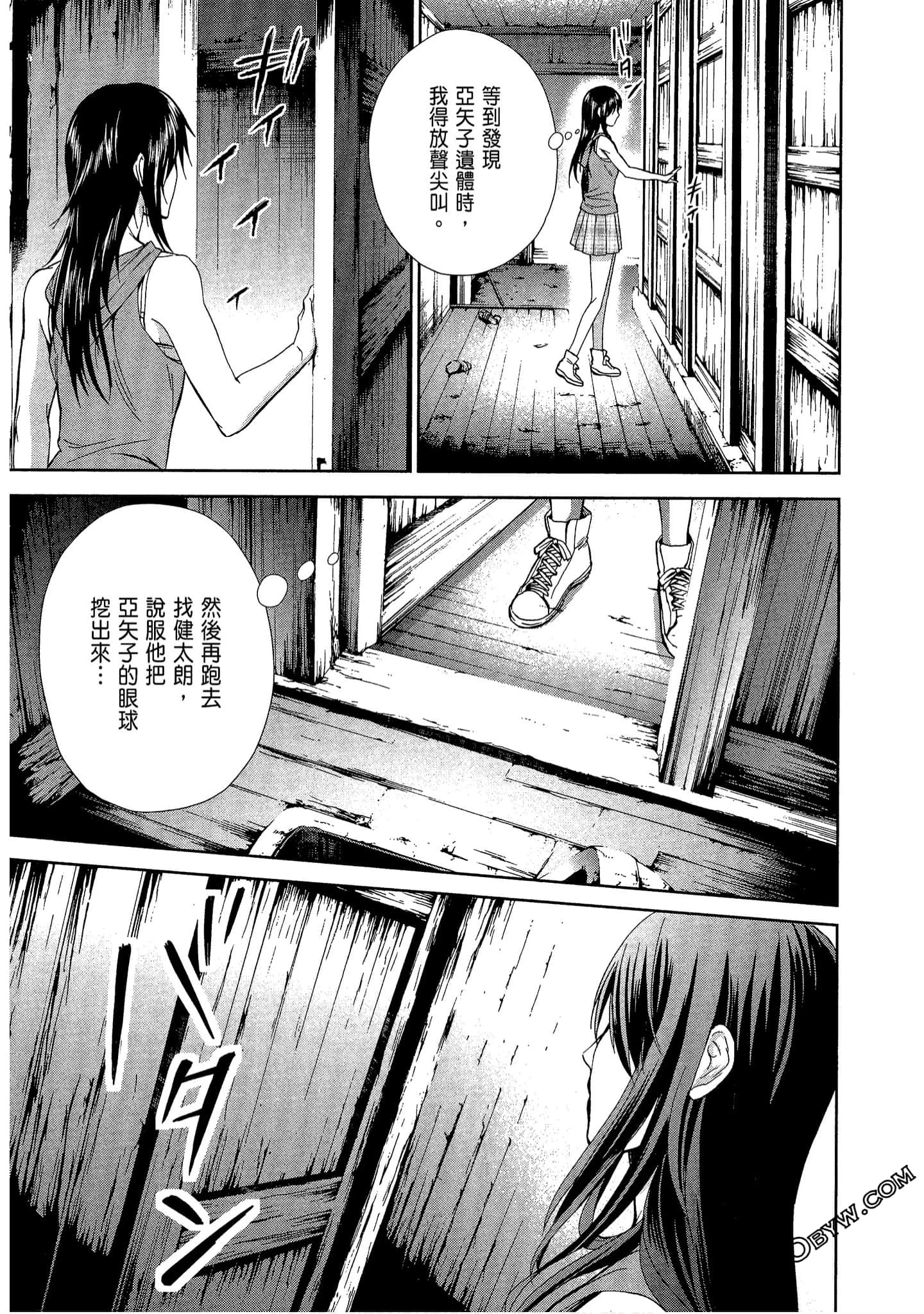 Page 157