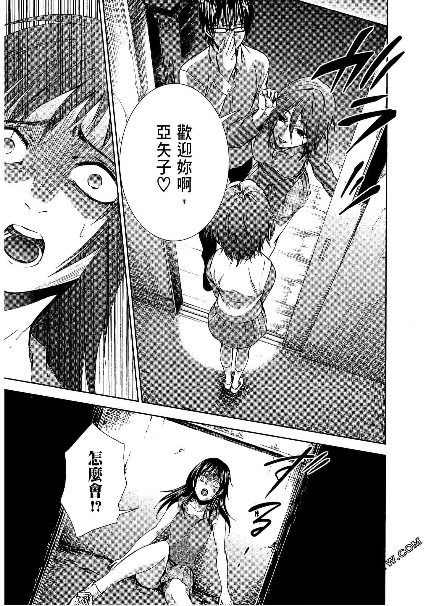 Page 159