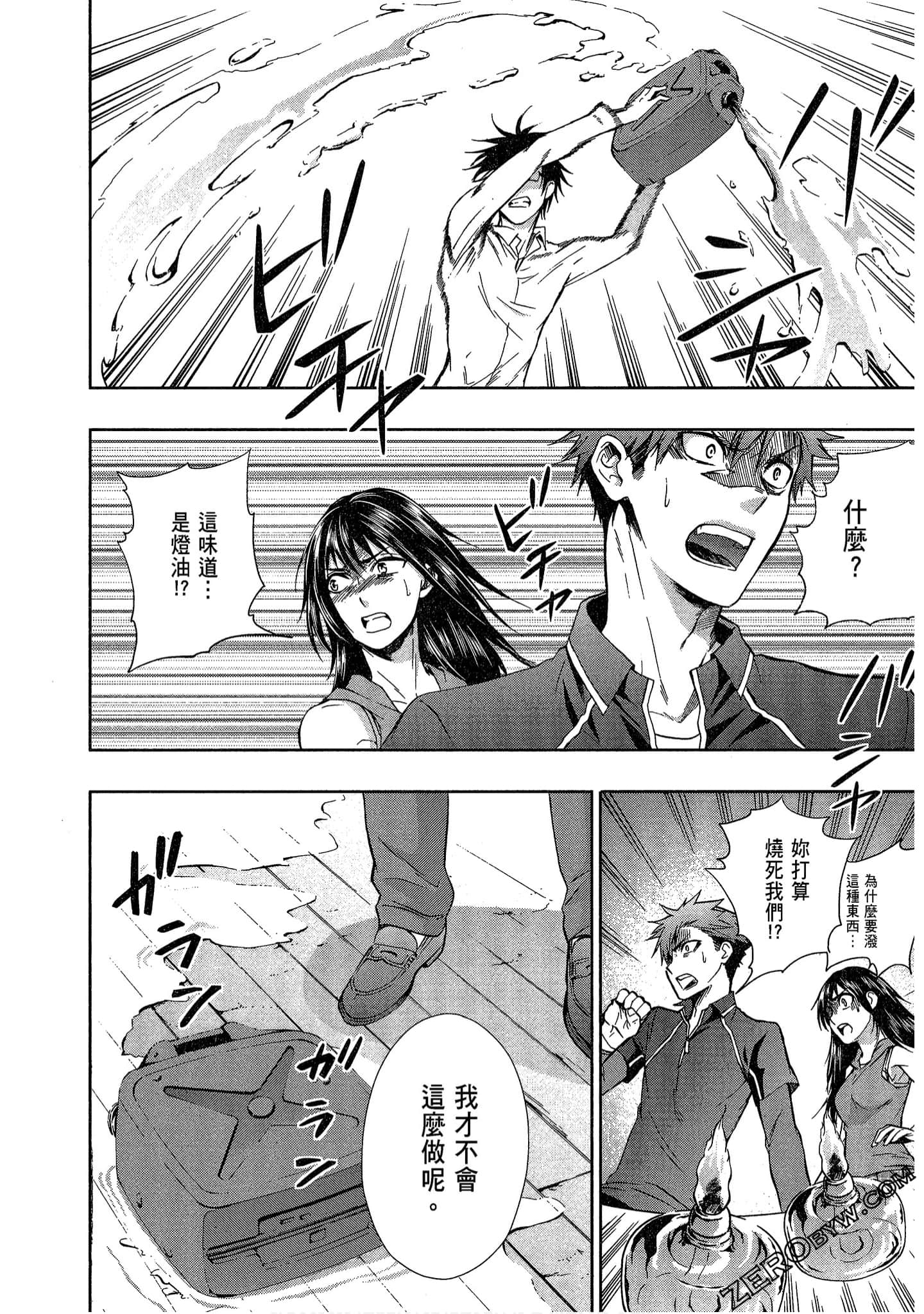 Page 40