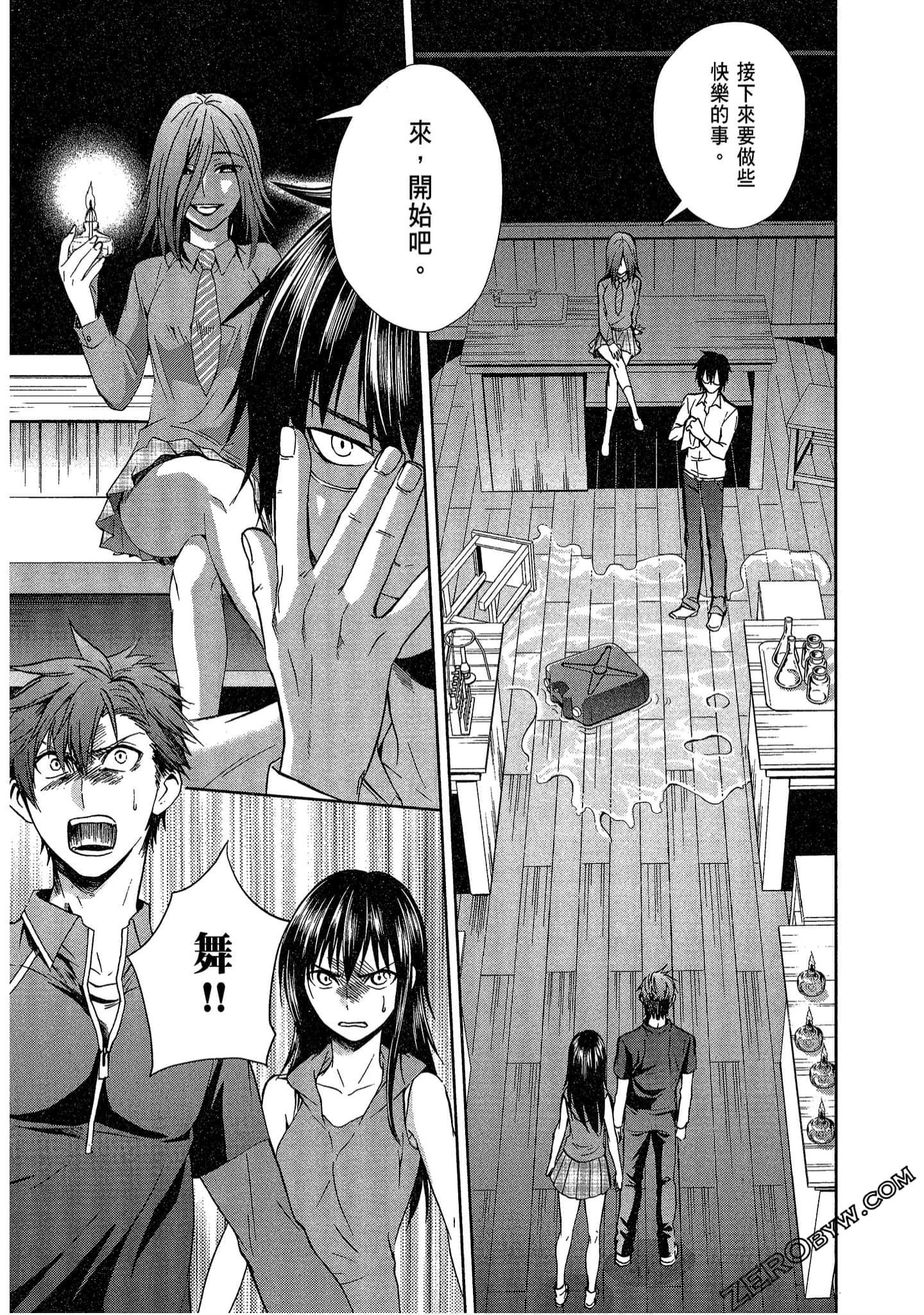 Page 41