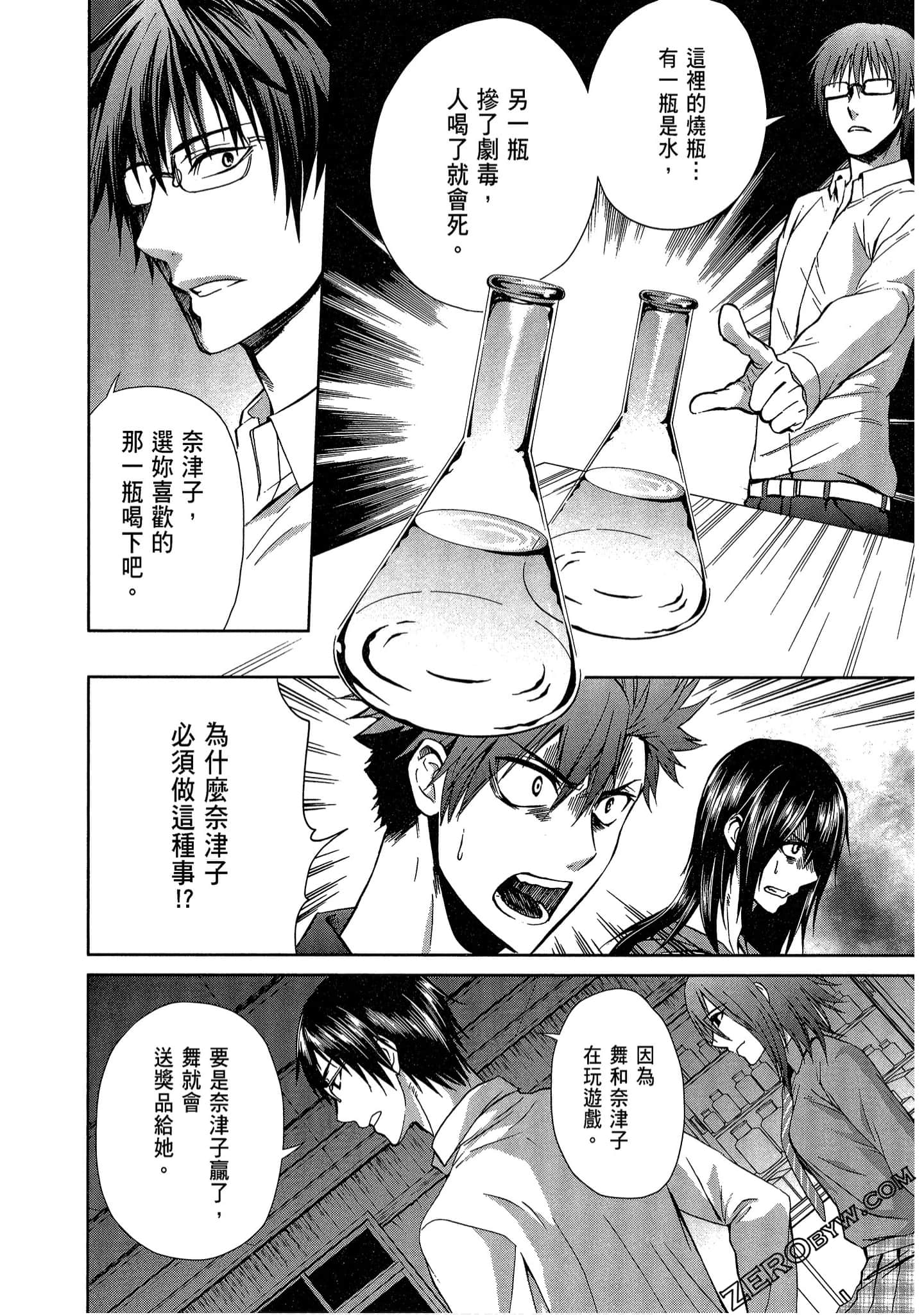 Page 42