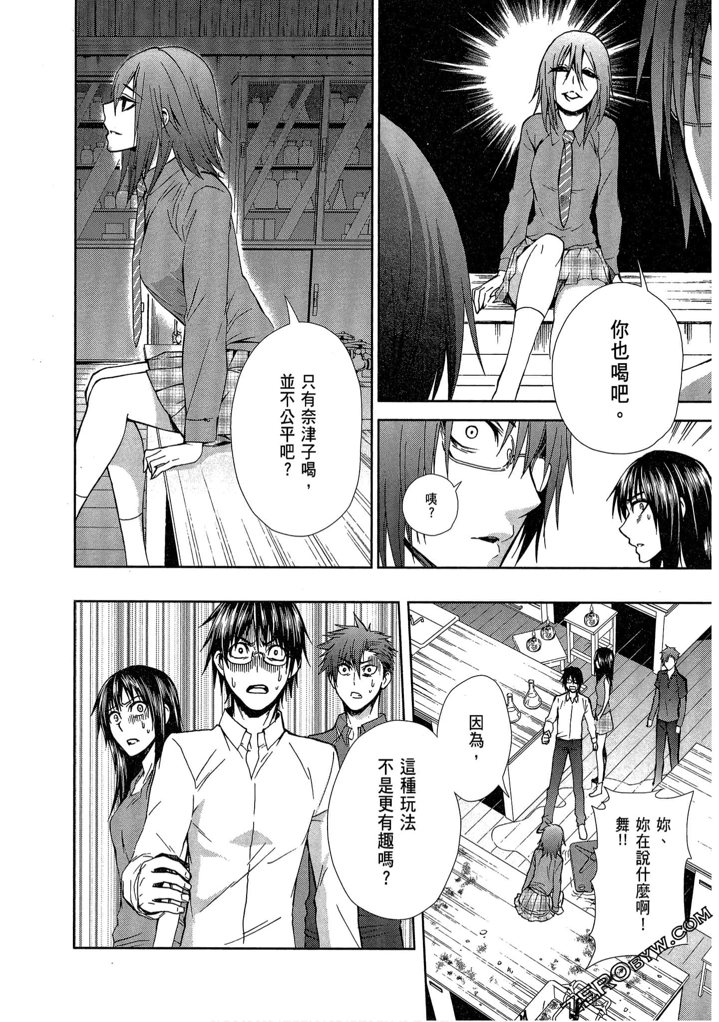 Page 46