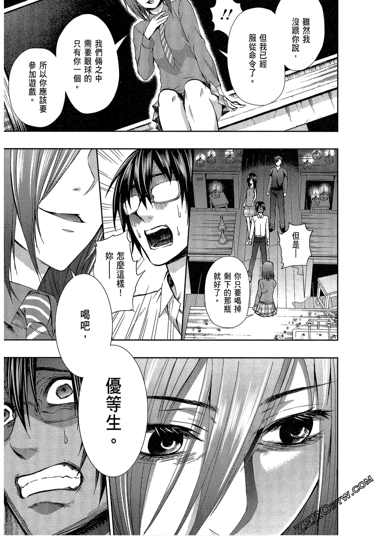 Page 47