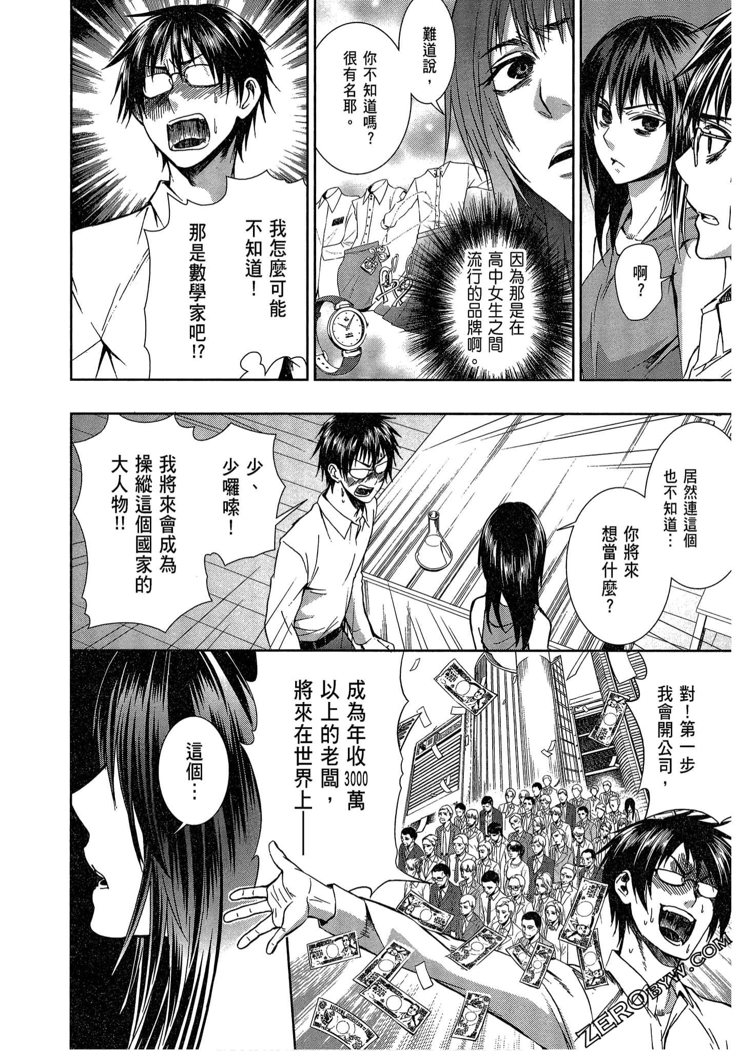 Page 56