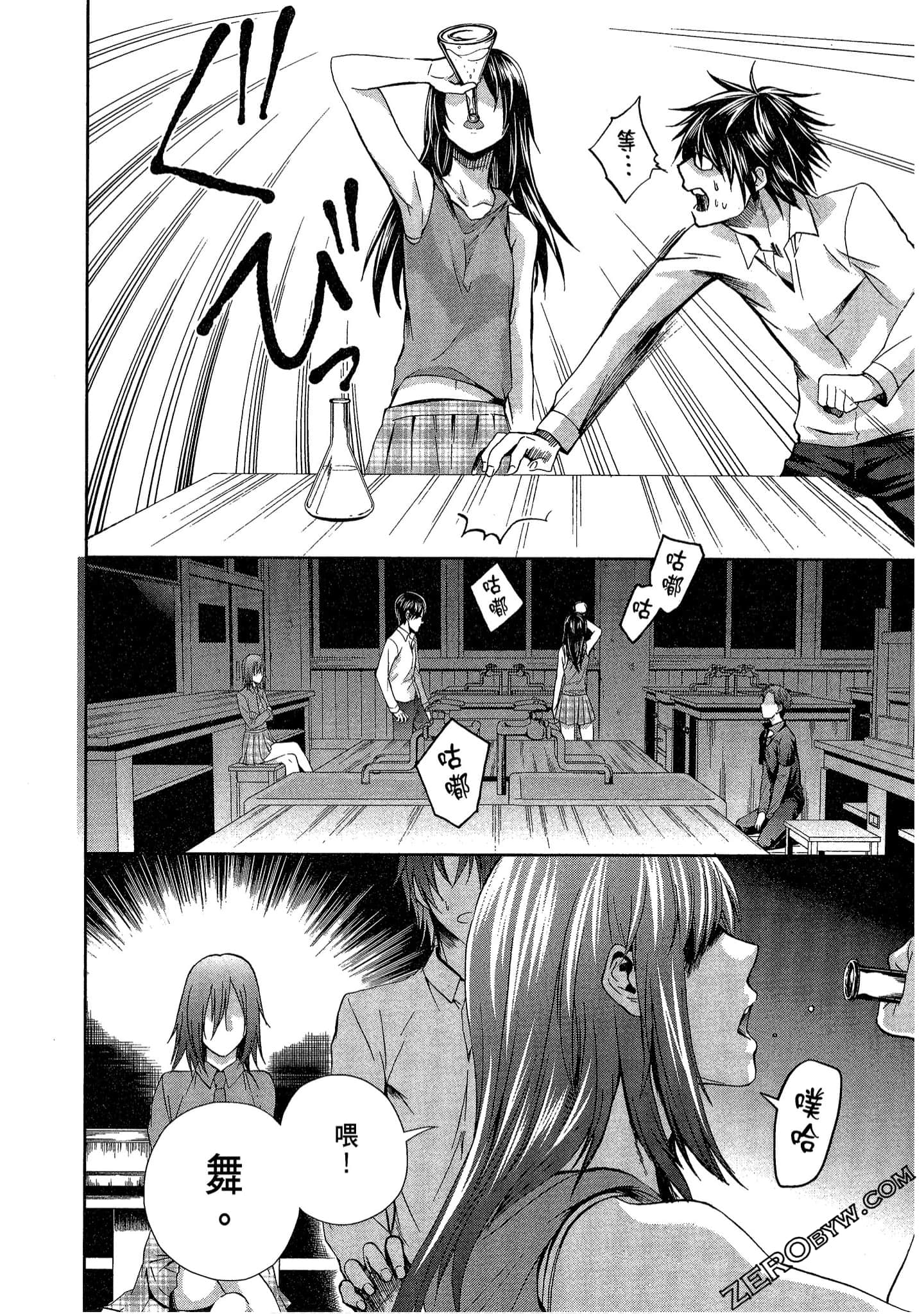 Page 60
