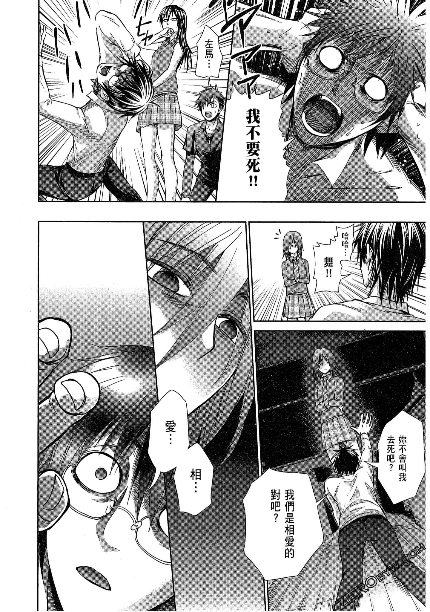 Page 62