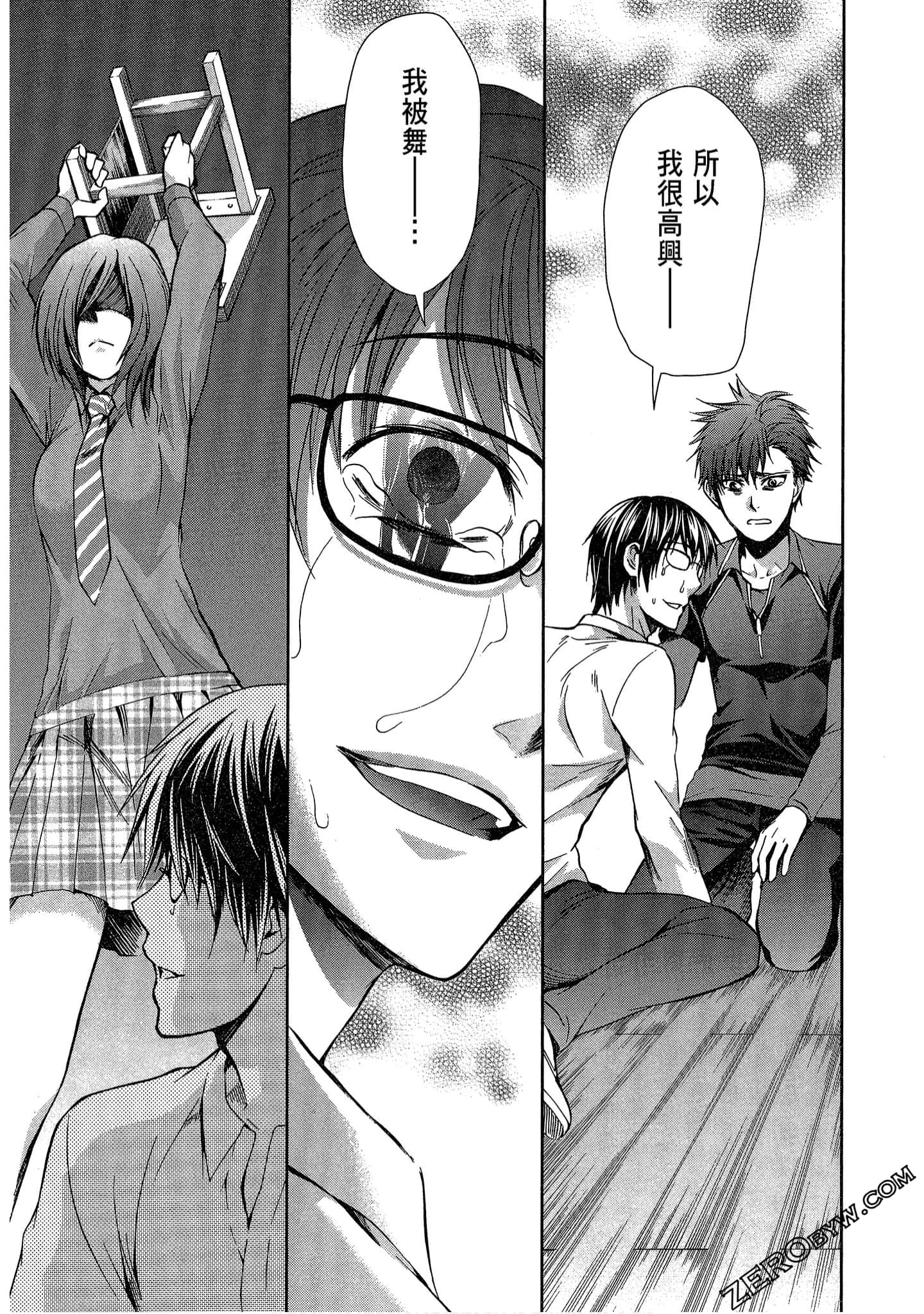 Page 65