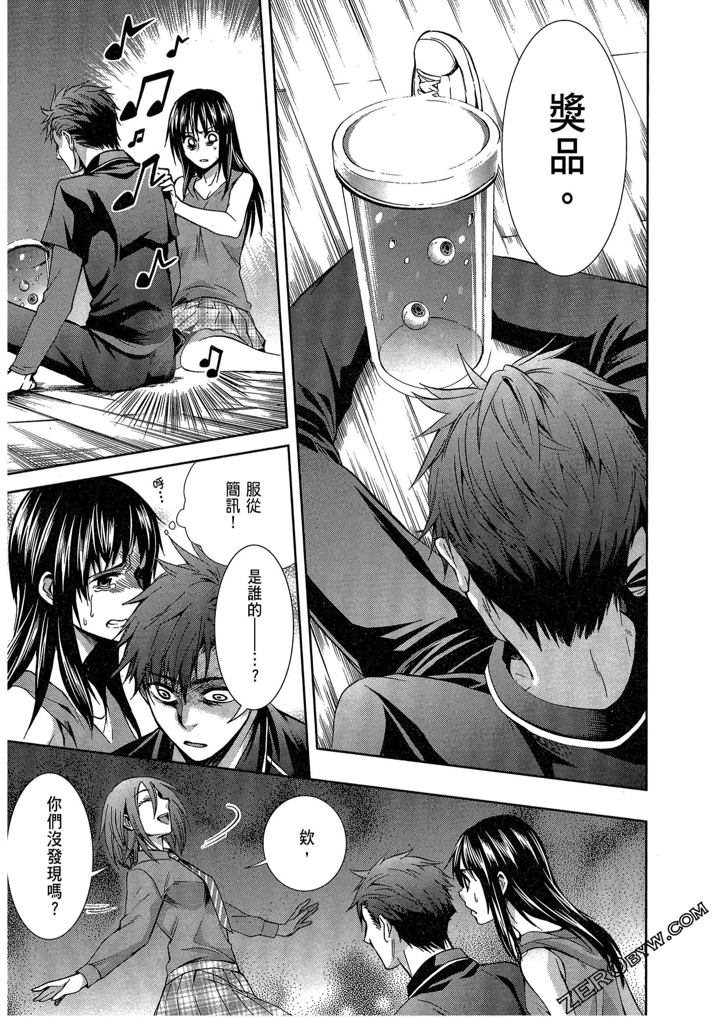 Page 69