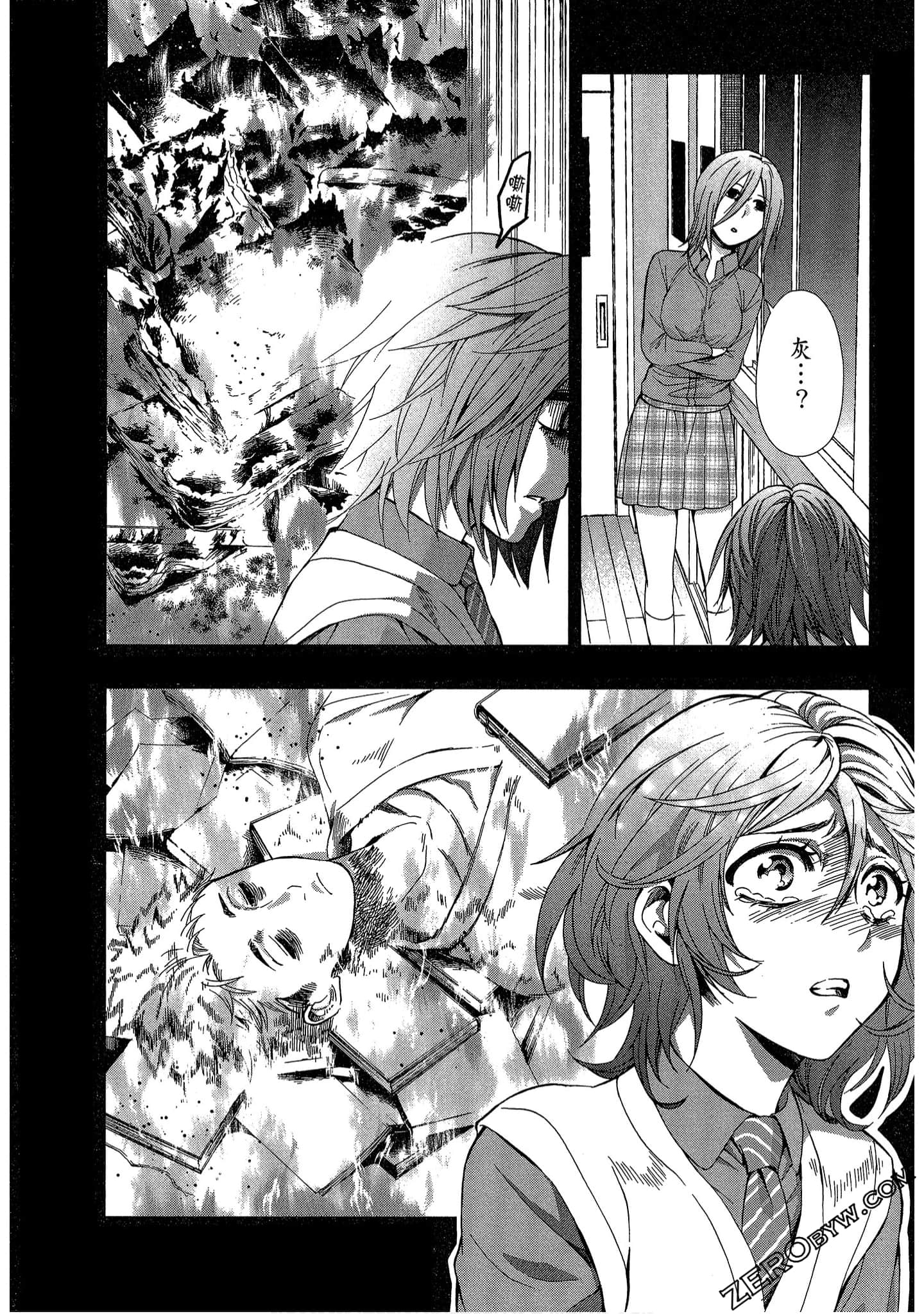 Page 80