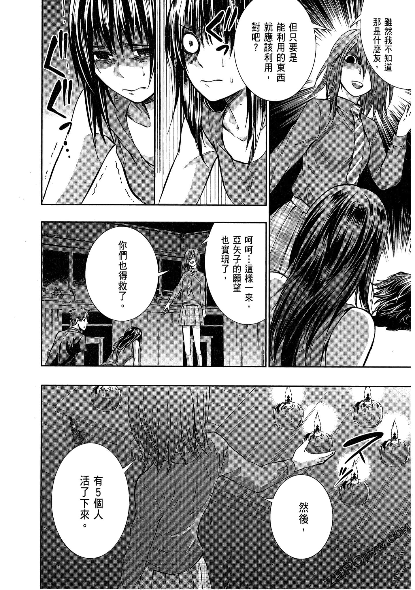 Page 82