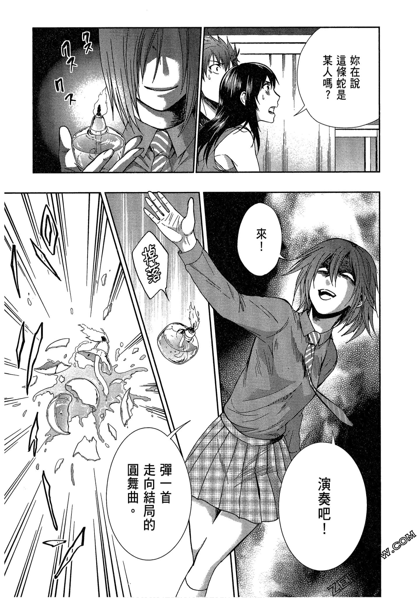 Page 85