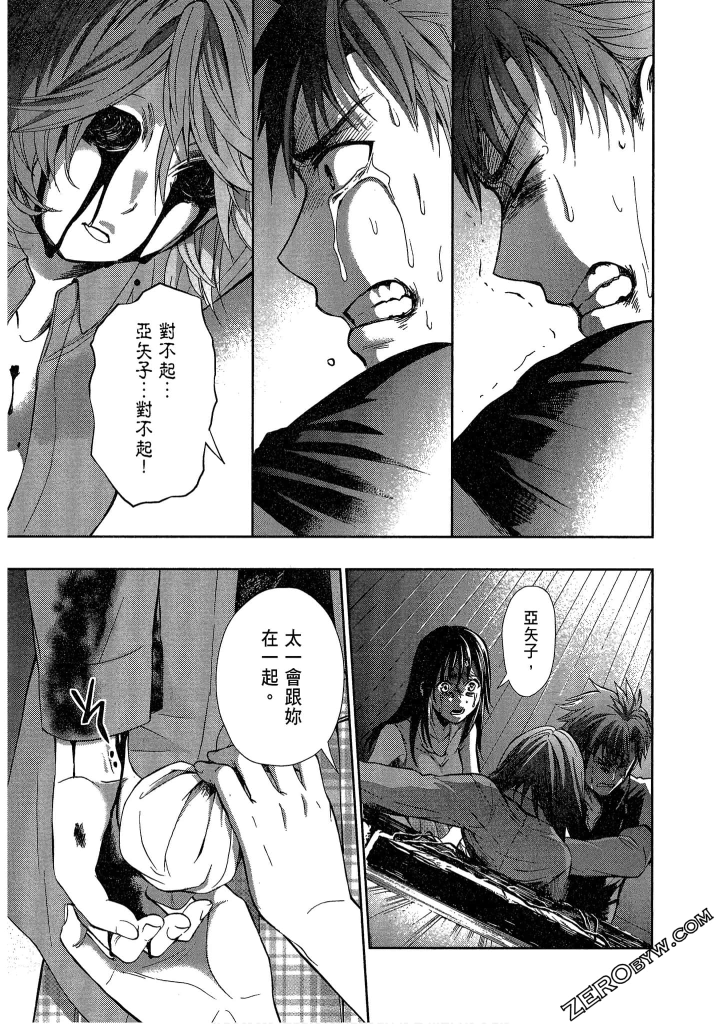 Page 89
