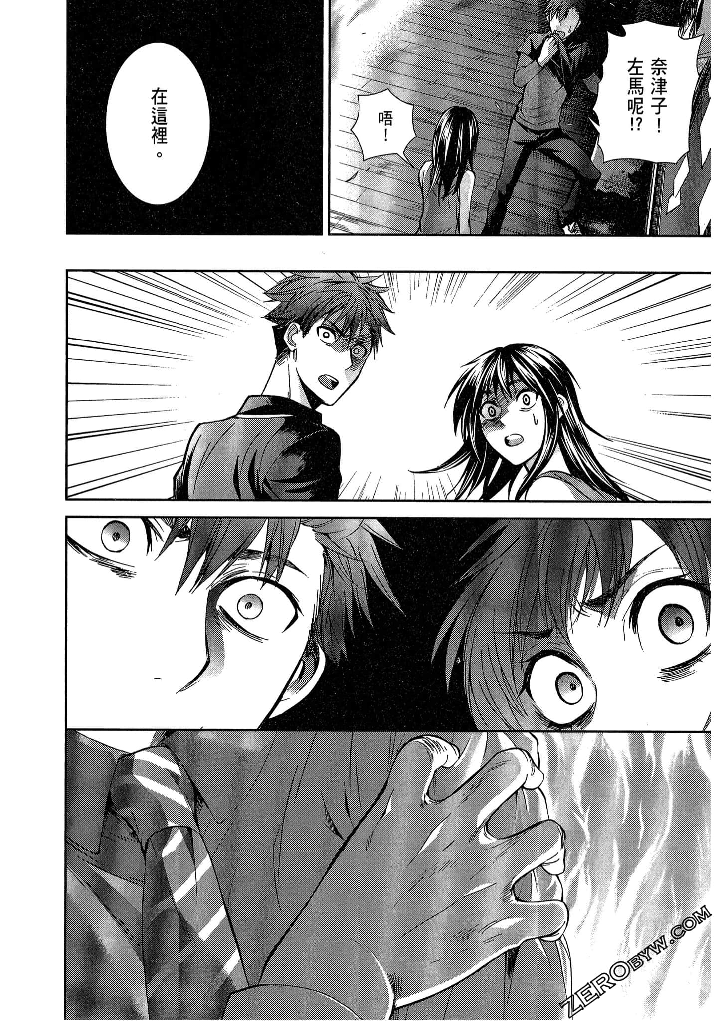 Page 90