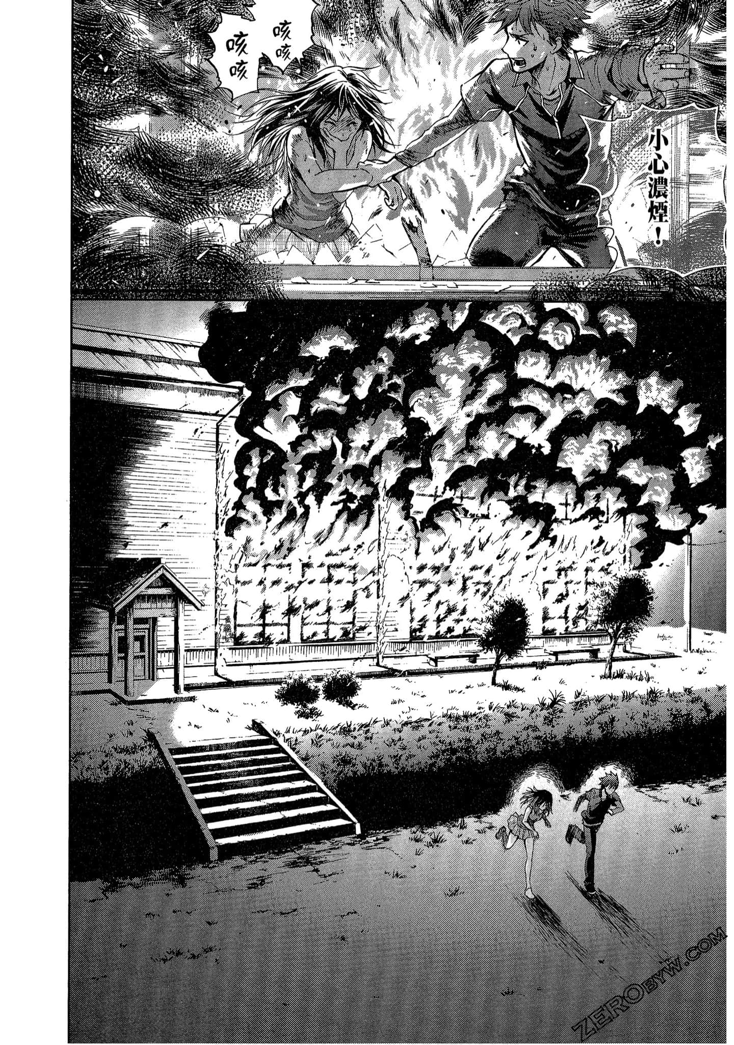 Page 94