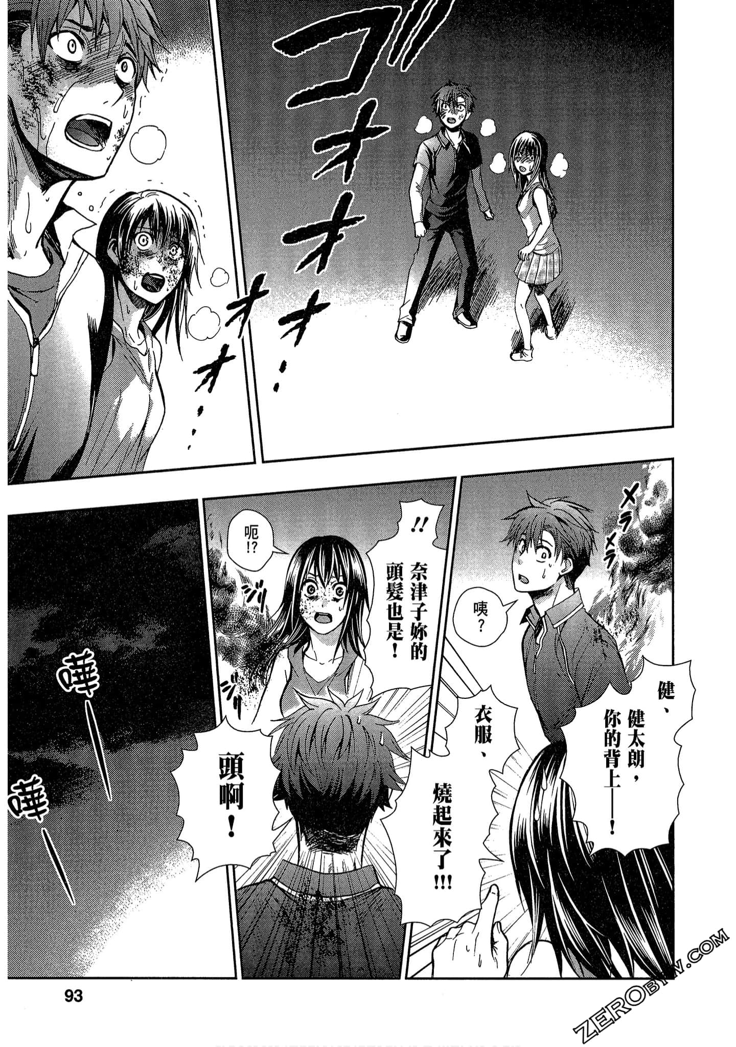 Page 95