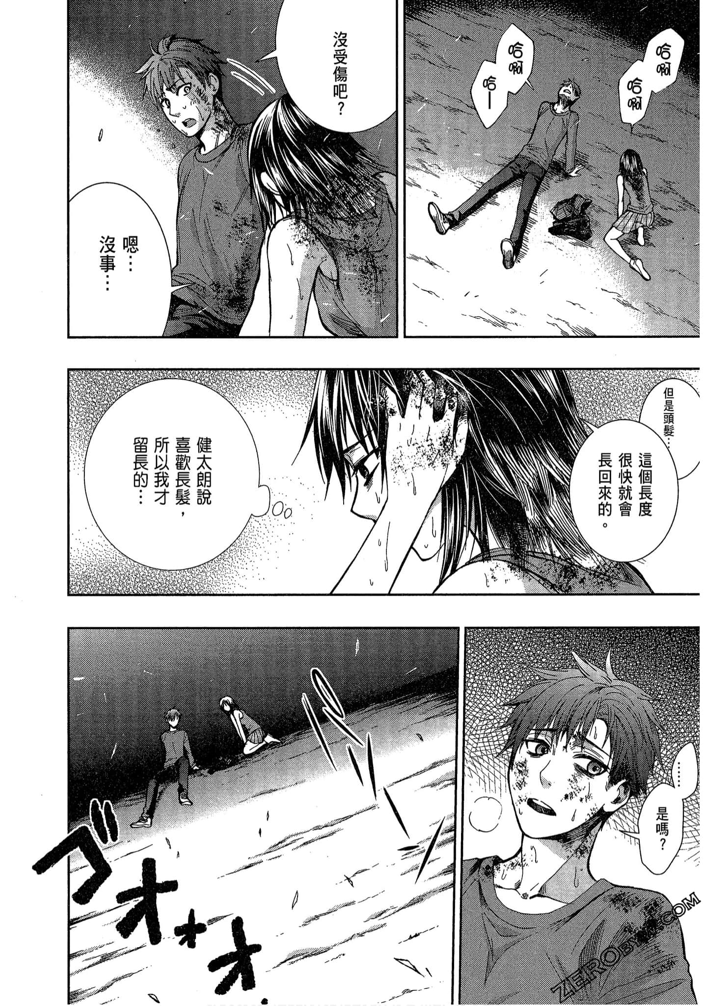 Page 96