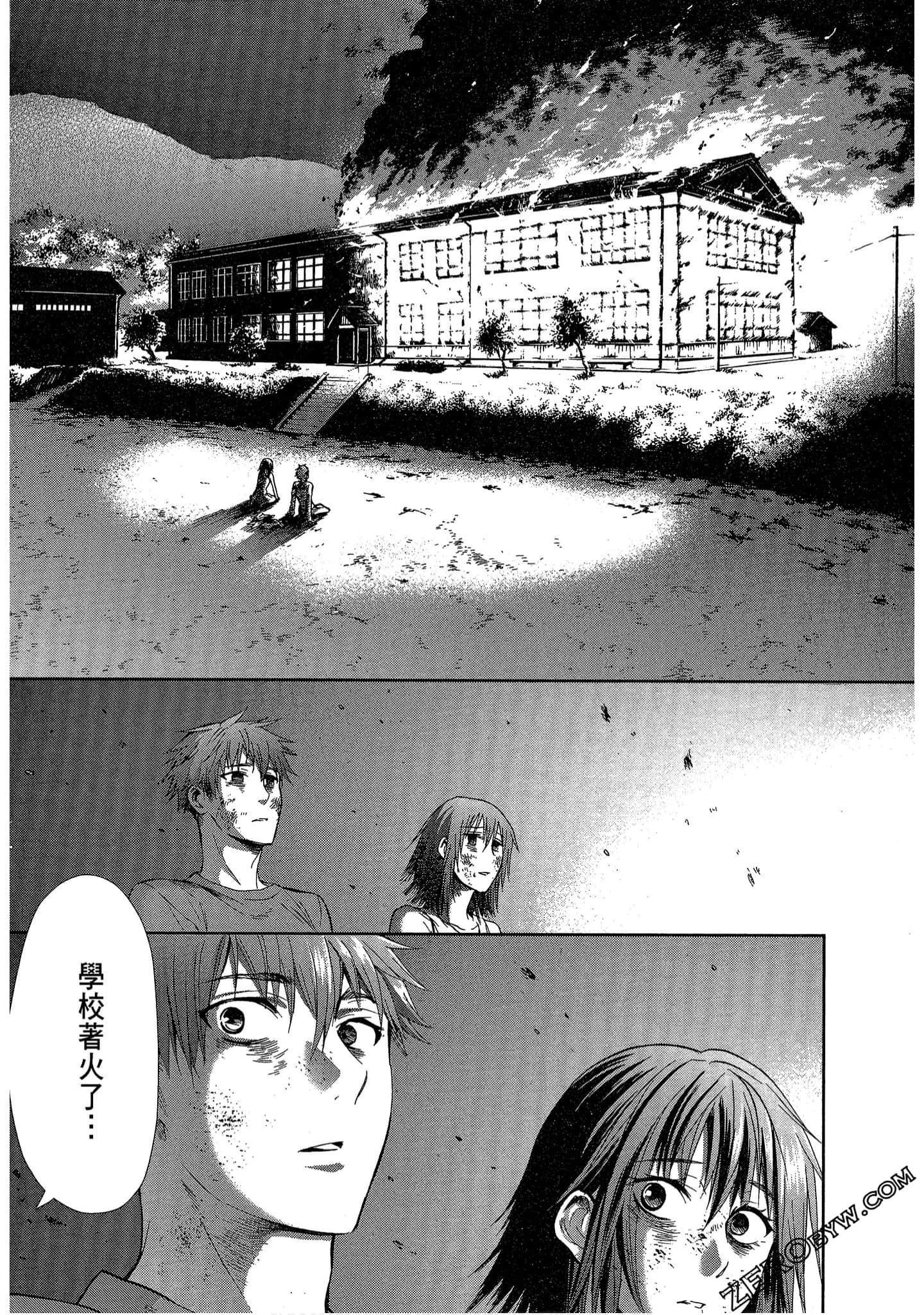 Page 97