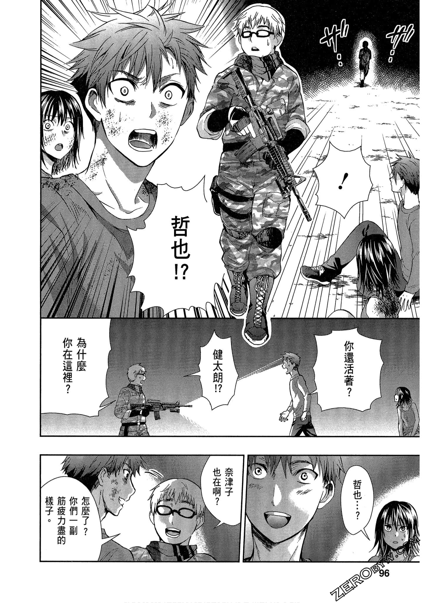 Page 98
