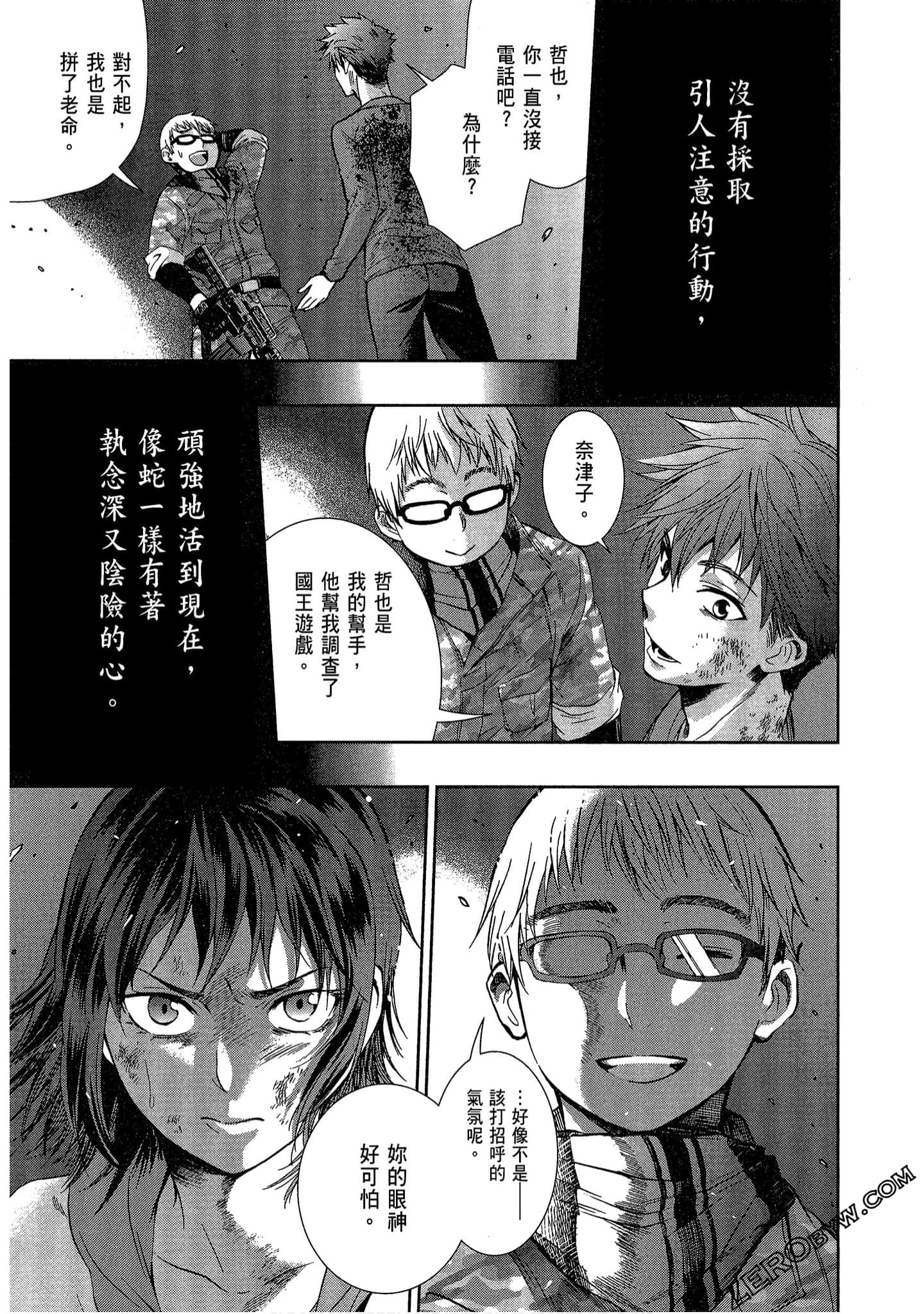 Page 99