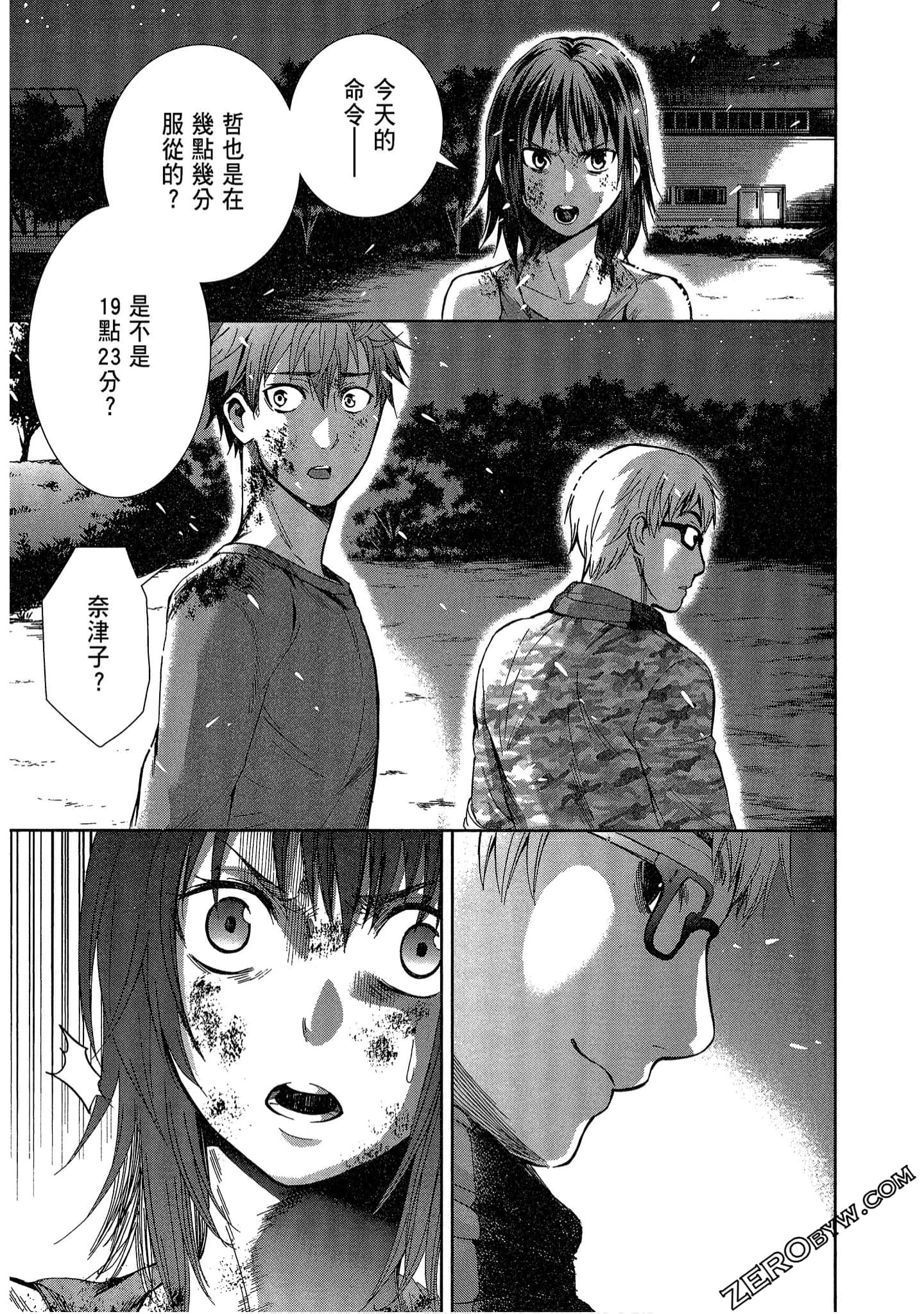 Page 101
