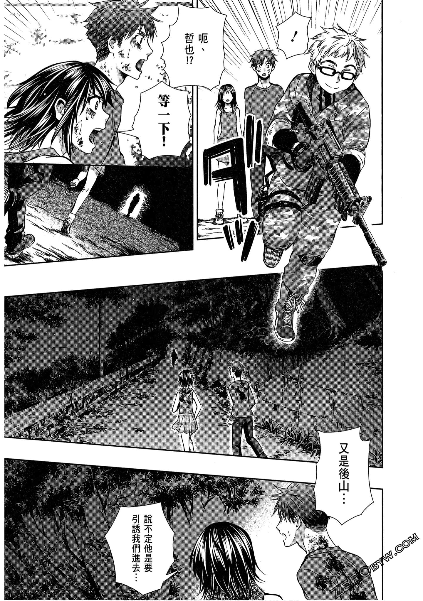 Page 103