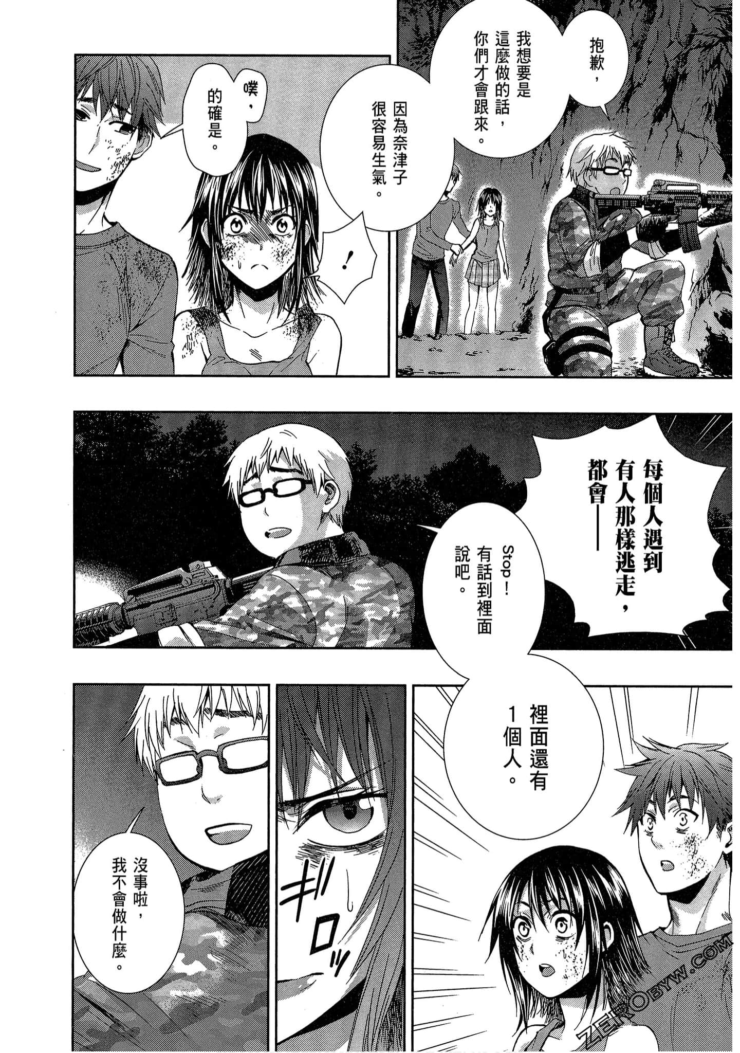Page 106