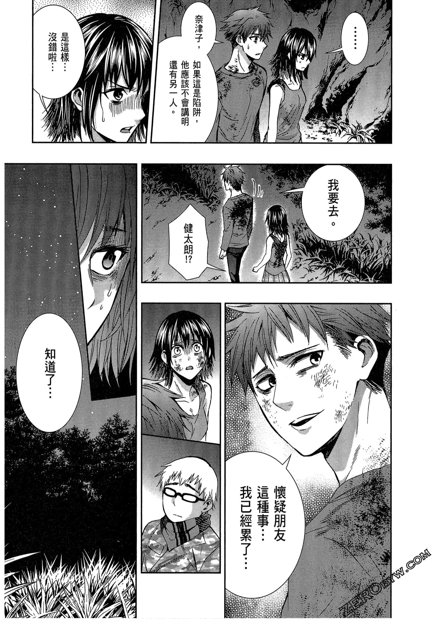 Page 107