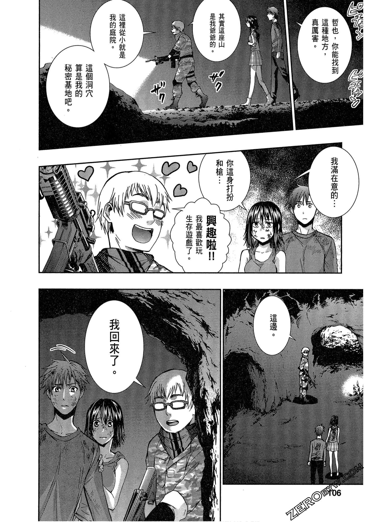 Page 108