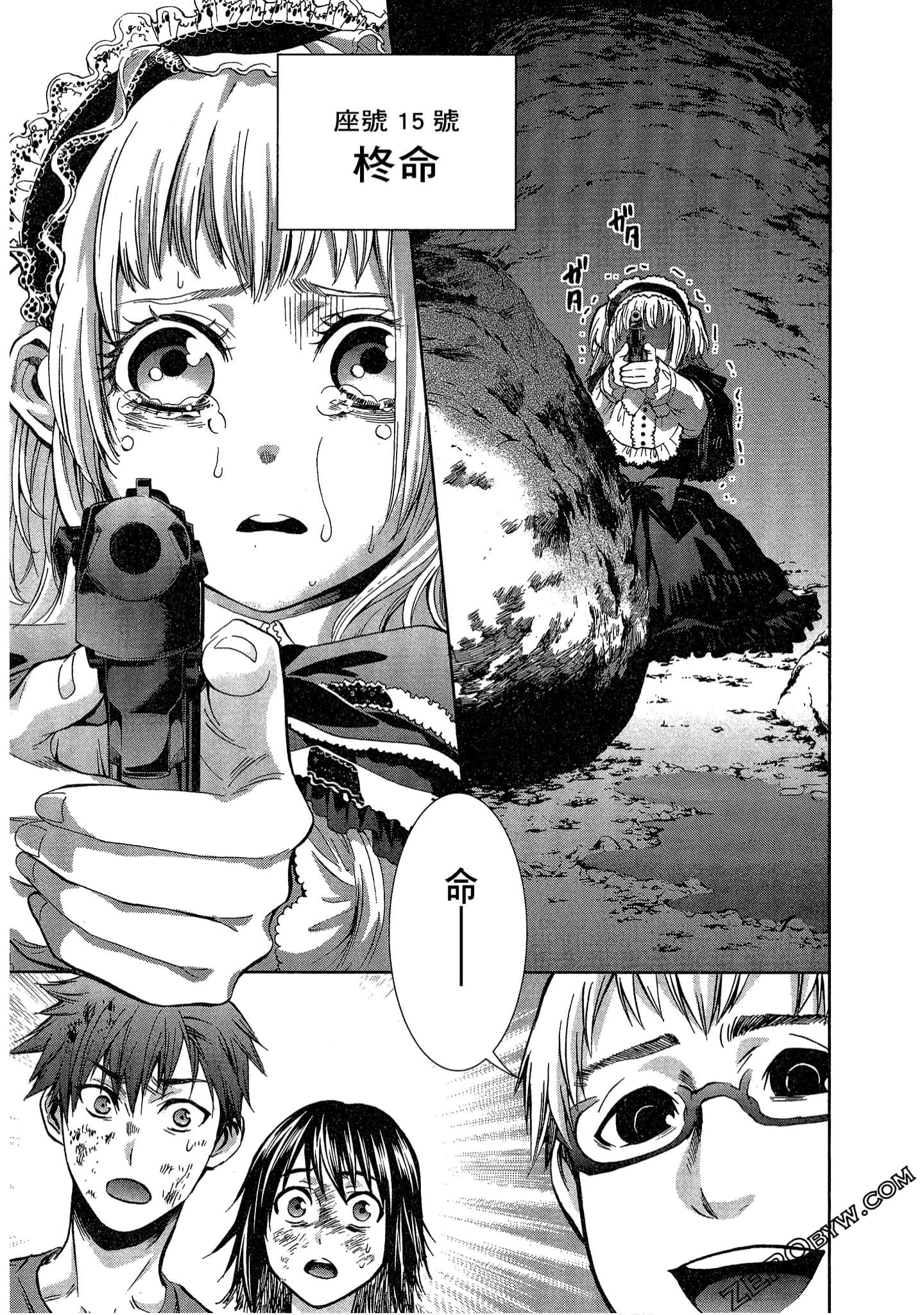 Page 109