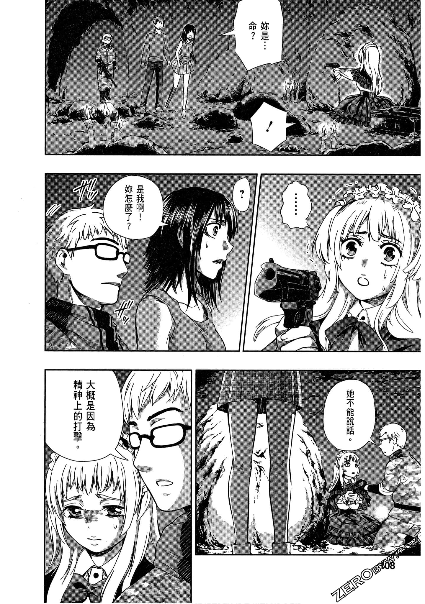 Page 110