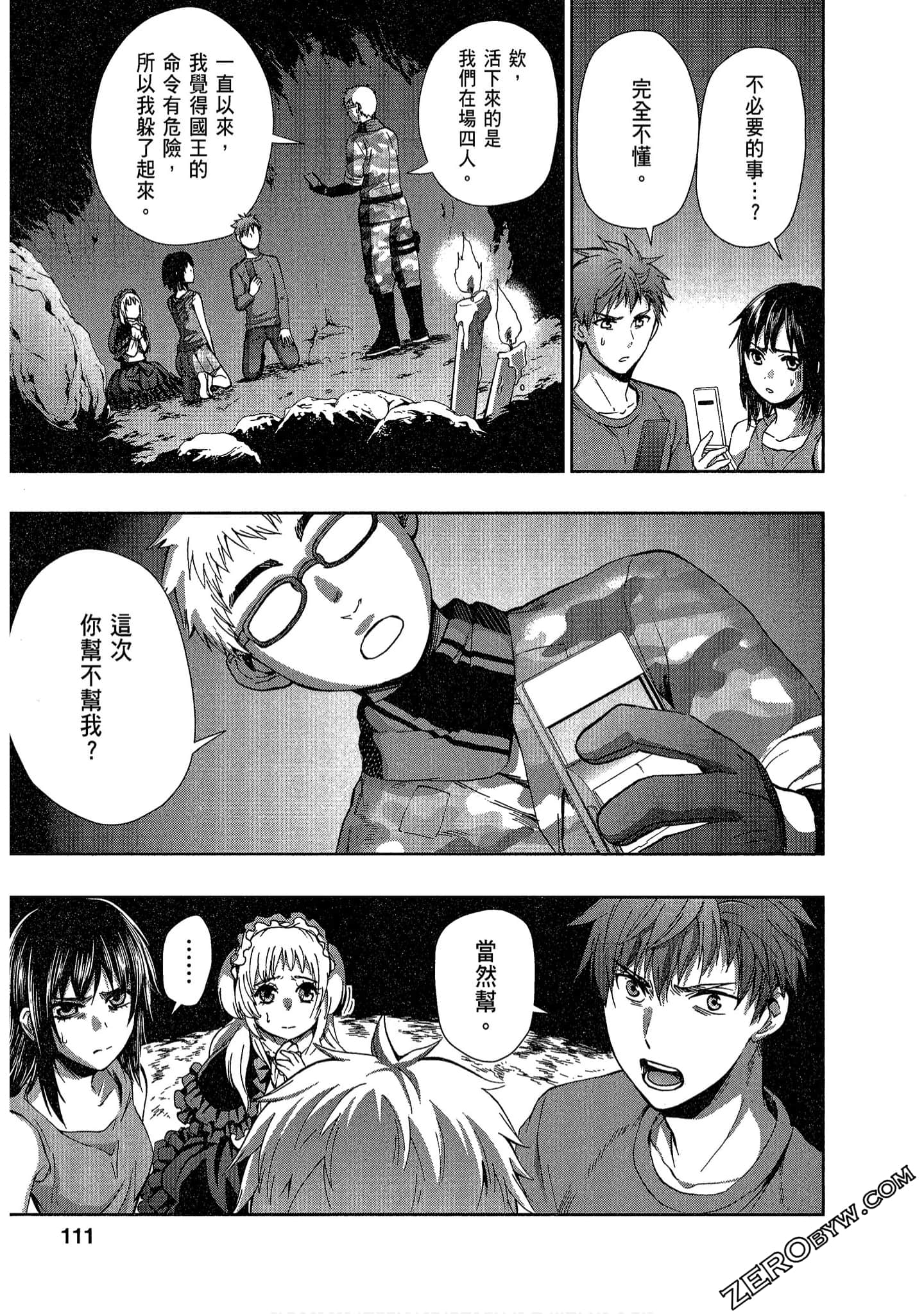 Page 113