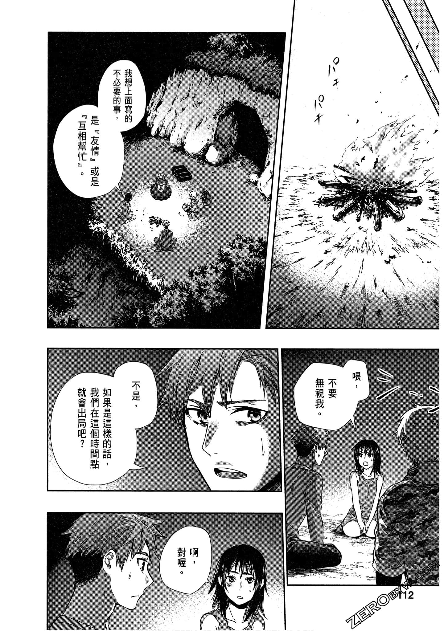 Page 114