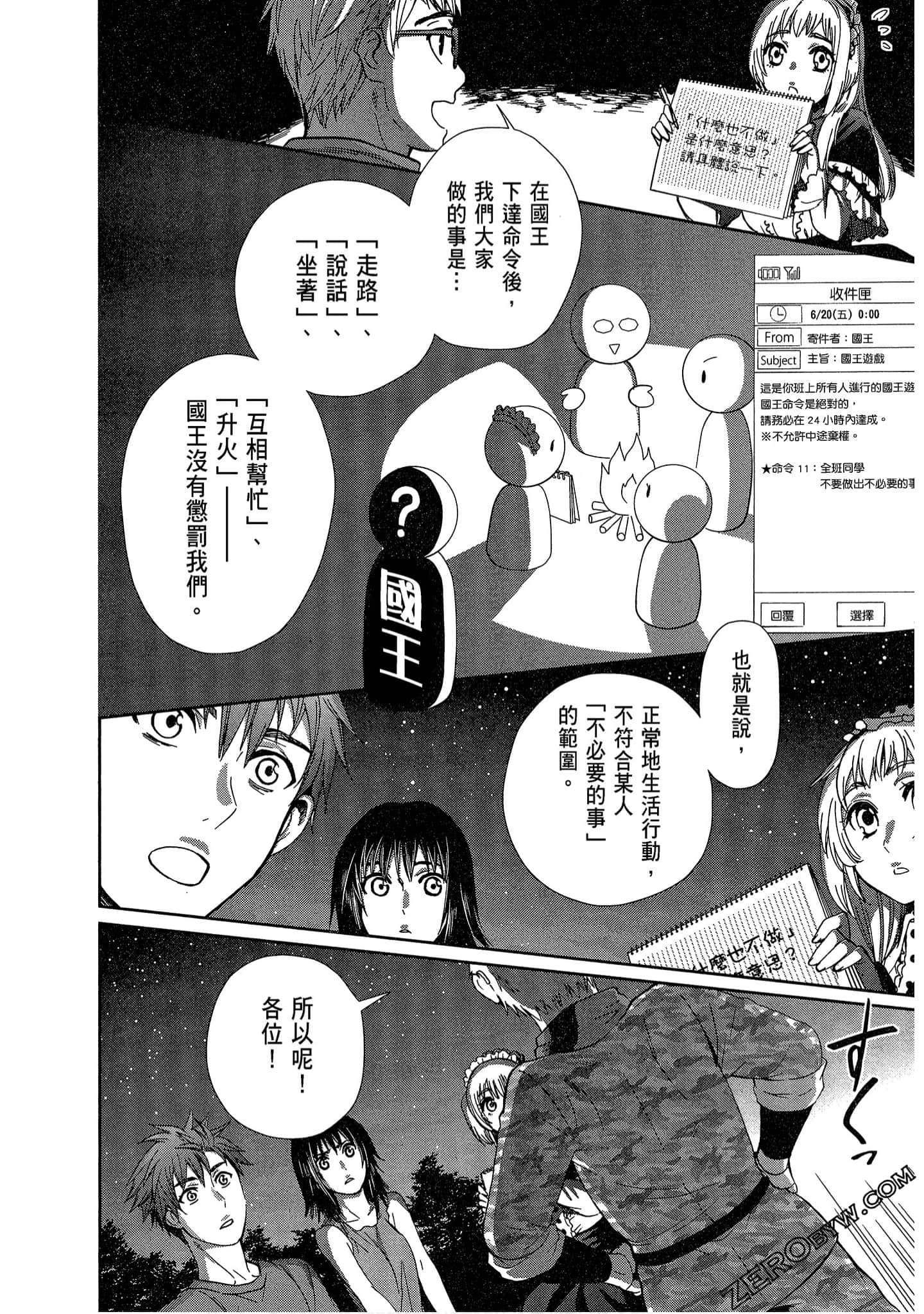 Page 116