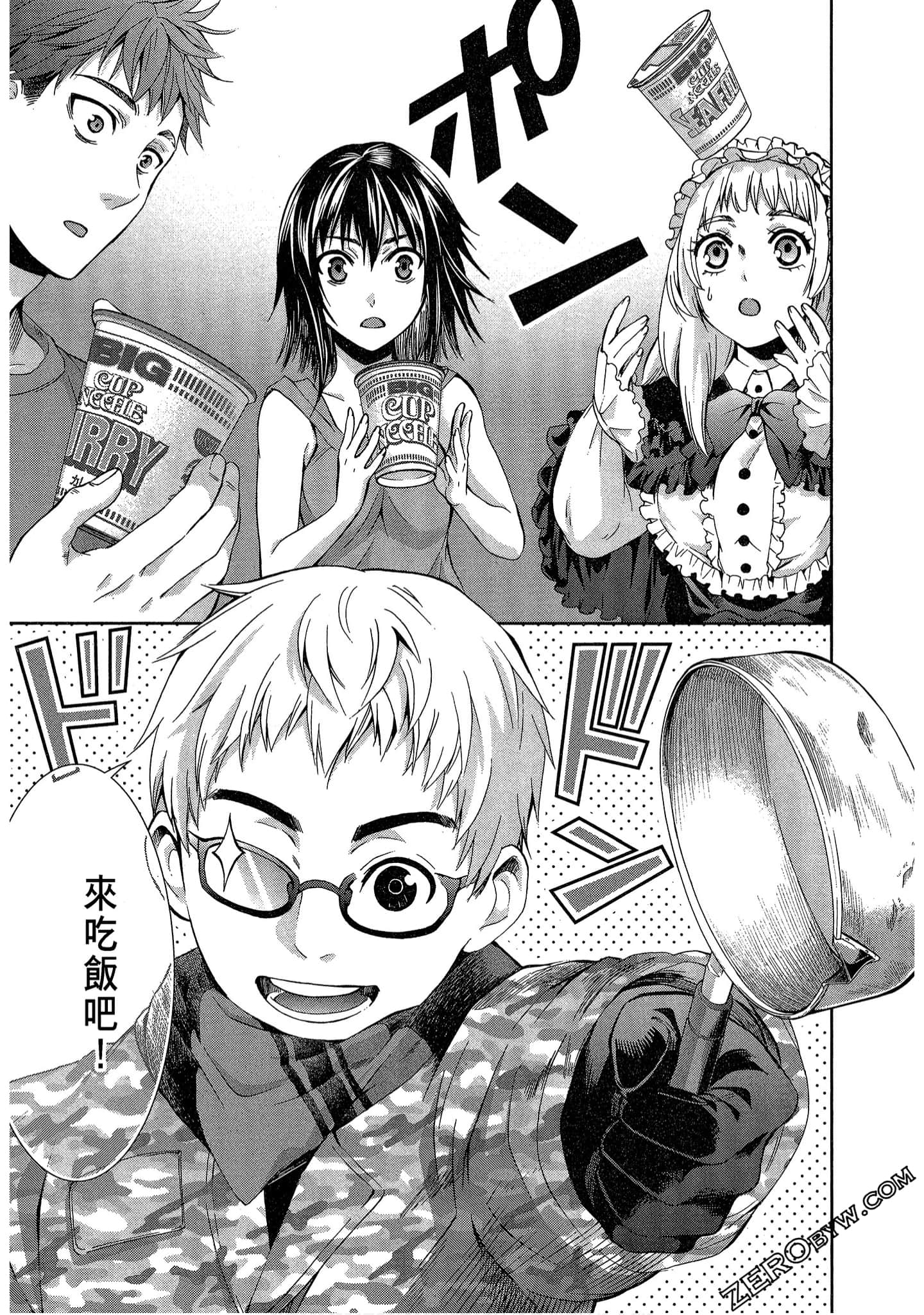 Page 117