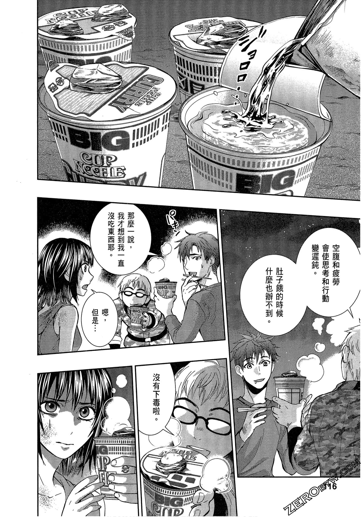 Page 118
