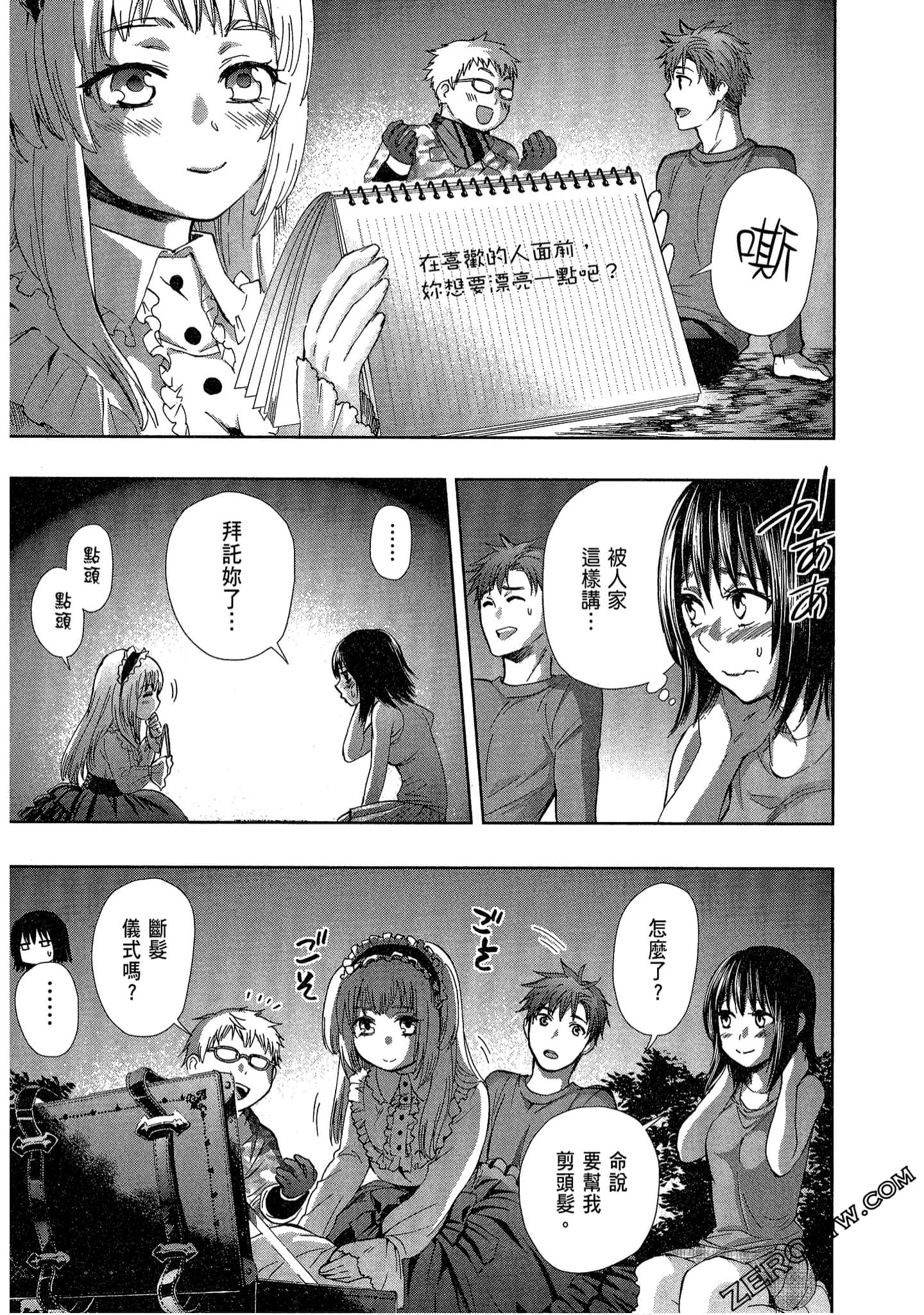 Page 121