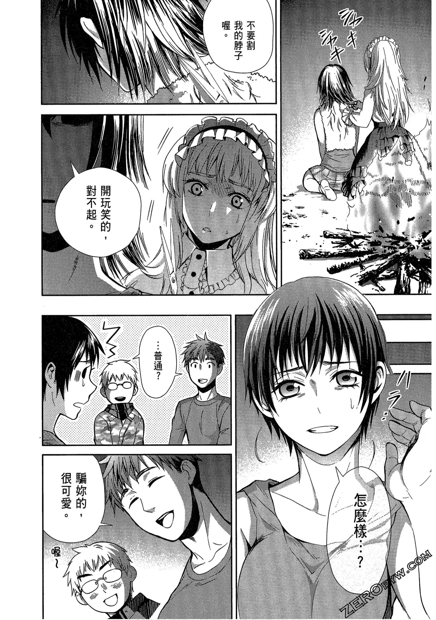 Page 122