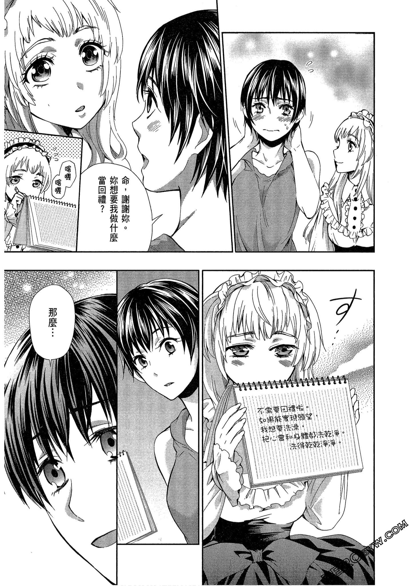 Page 123