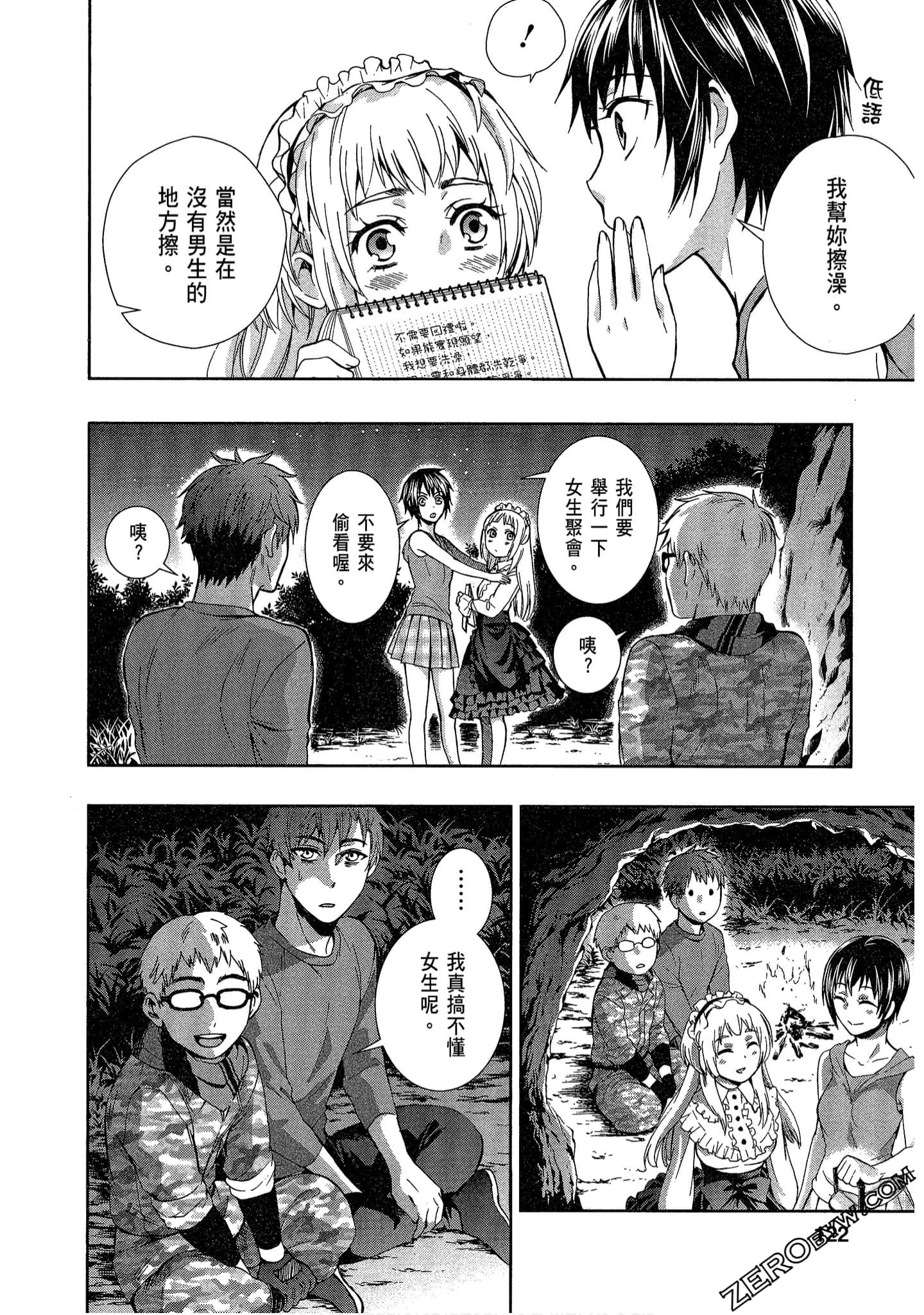Page 124