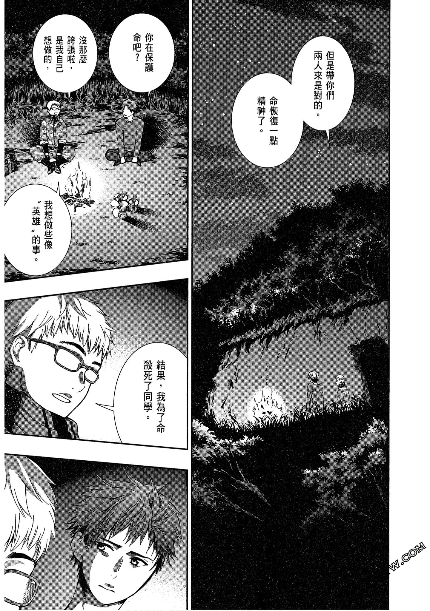 Page 125