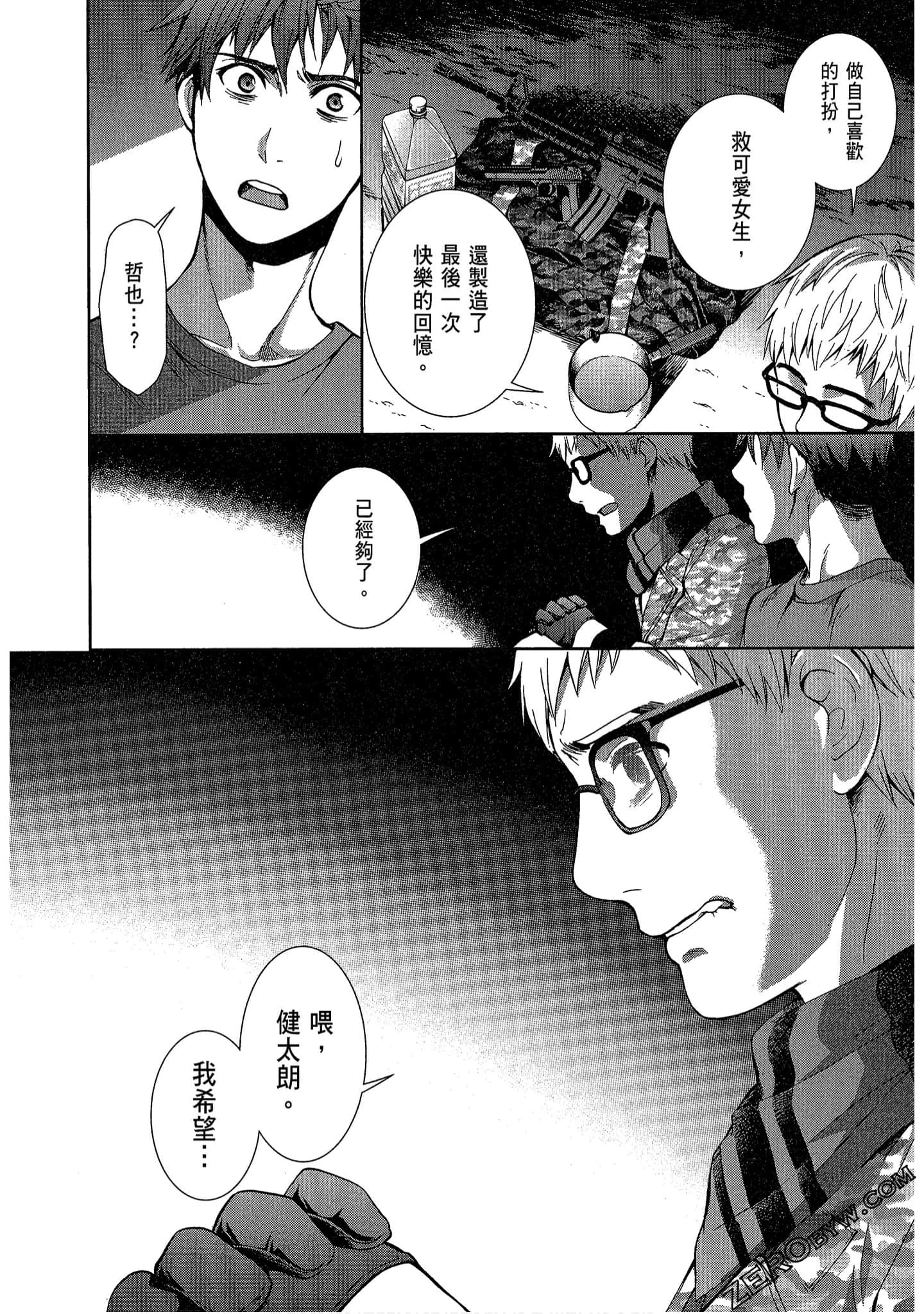 Page 126