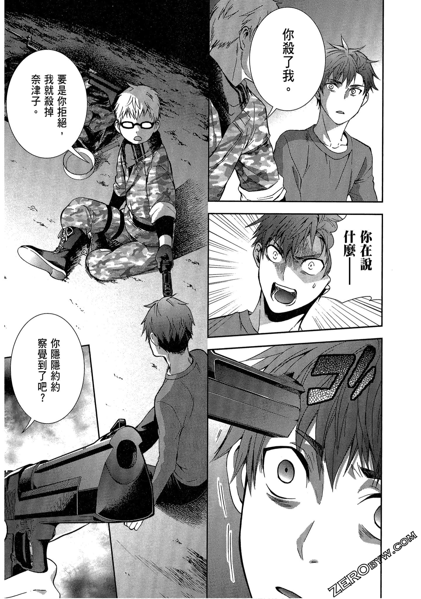 Page 127