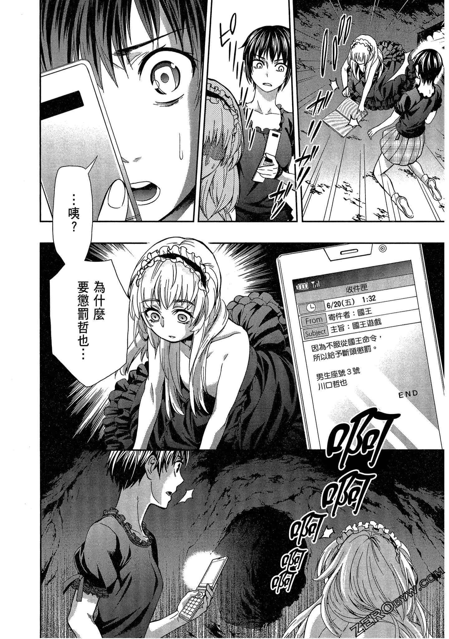 Page 132