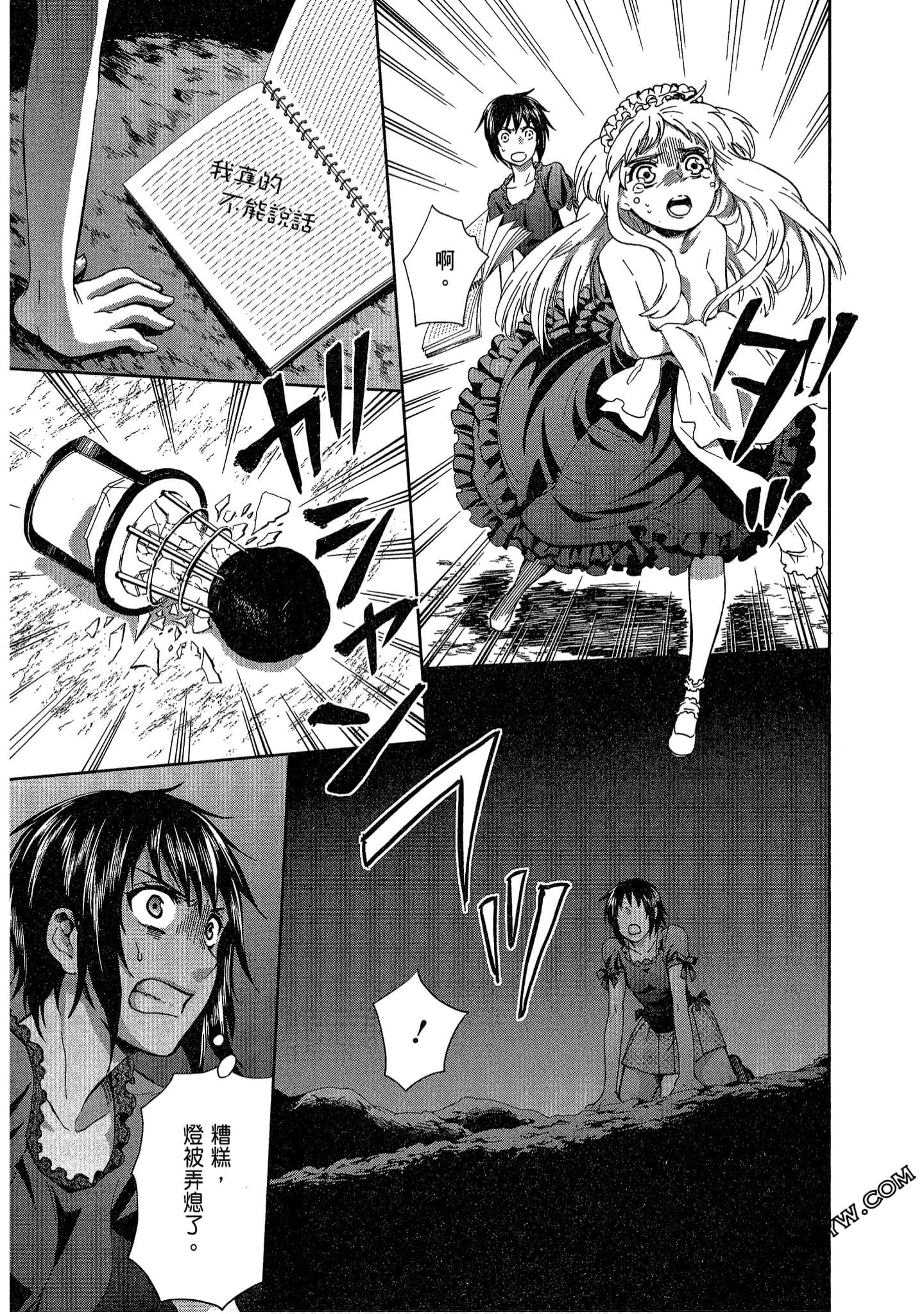Page 133