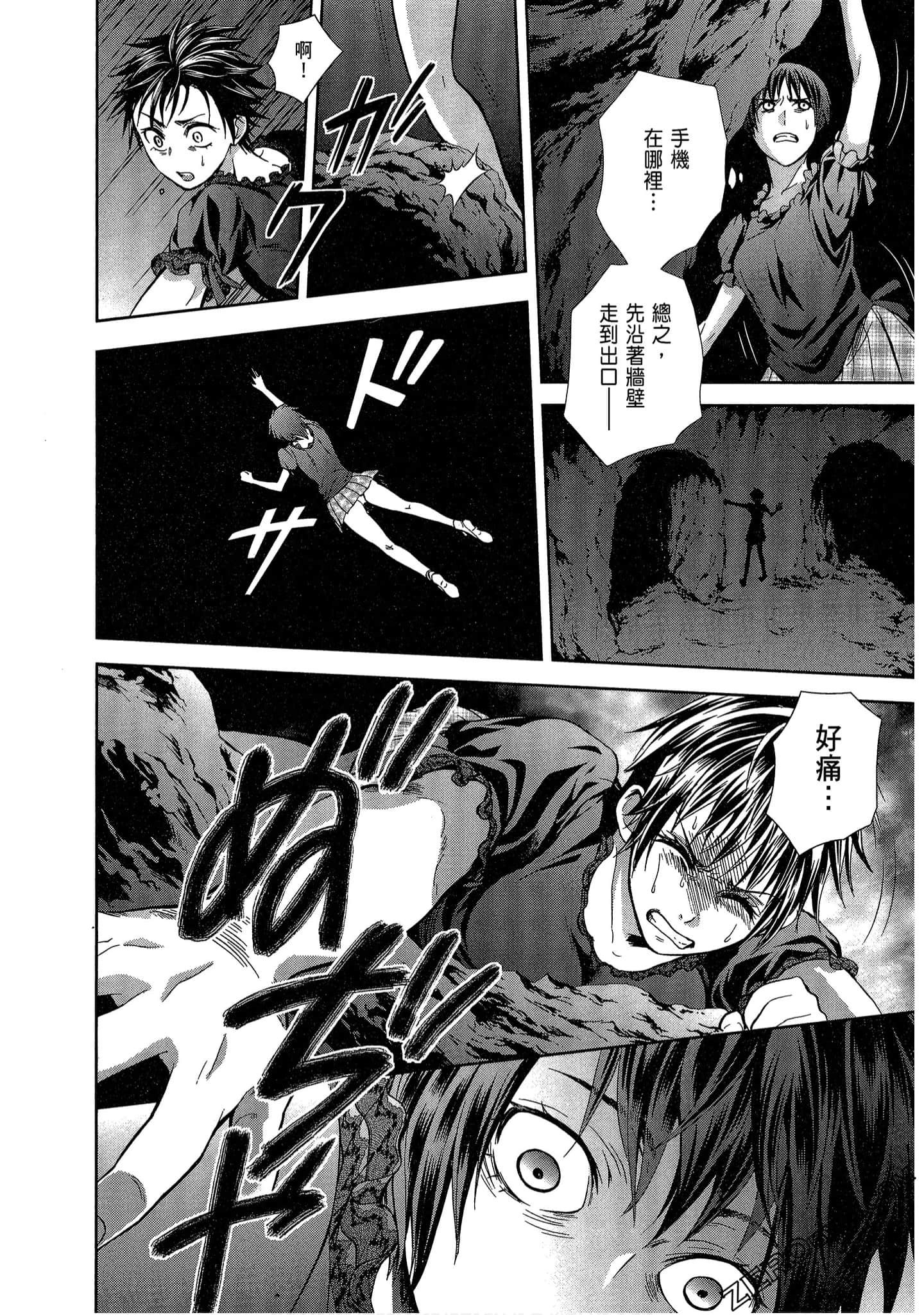 Page 134