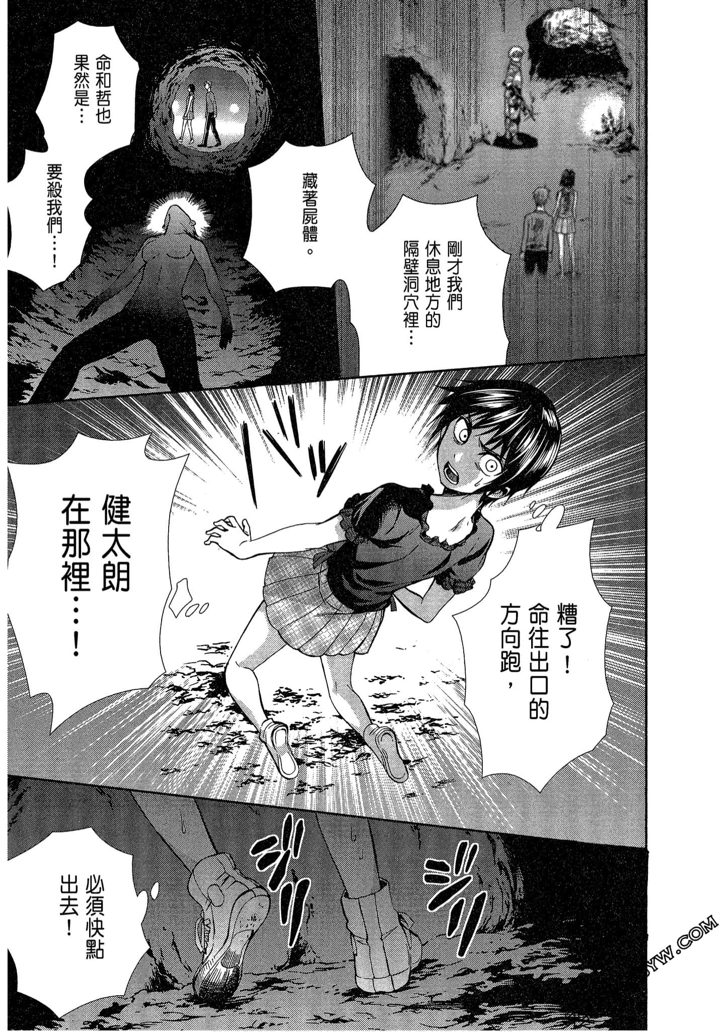 Page 137